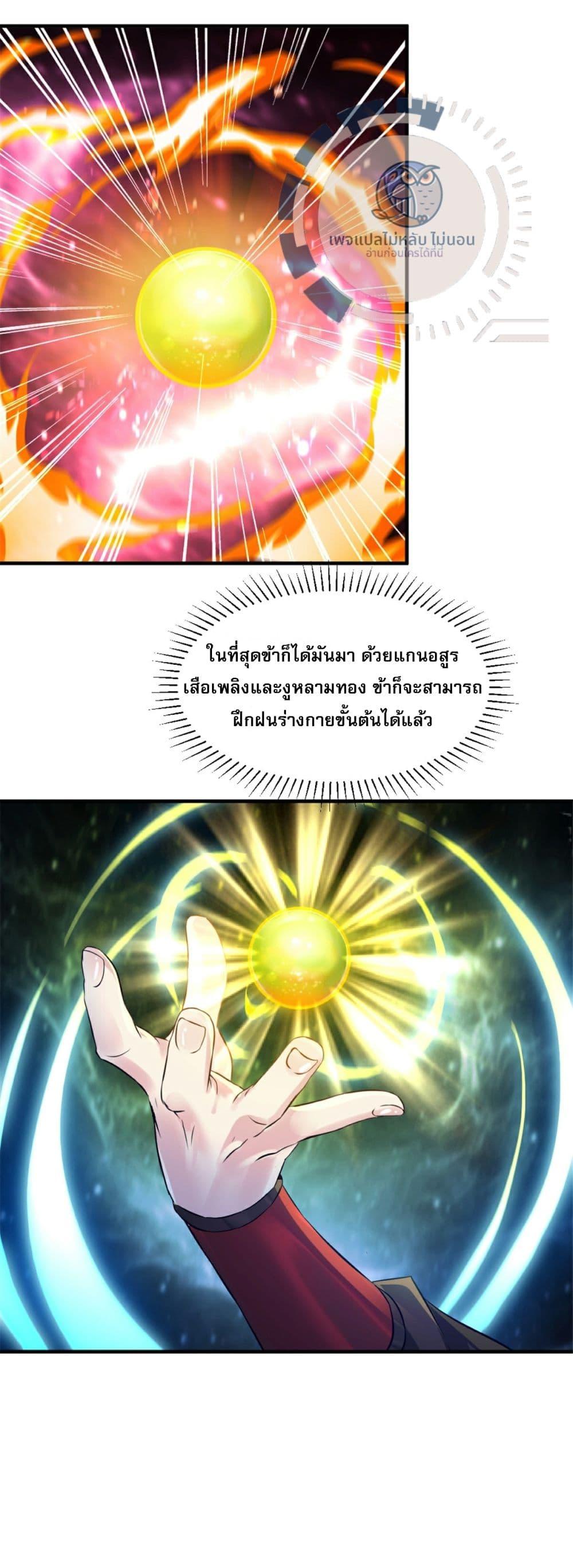 Manga-lc-com อ่านมังงะ อ่านการ์ตูน ออนไลน์ ฟรี The Ultimate Invincible Killer ตอนที่ 1 2 3 4 5 6 7 8 9 10 11 12 13 14 ฟรี ไม่มีโฆษณา Manga-lc - อ่าน มังงะ อ่าน การ์ตูน ออนไลน์ อ่านมังงะ ฟรี