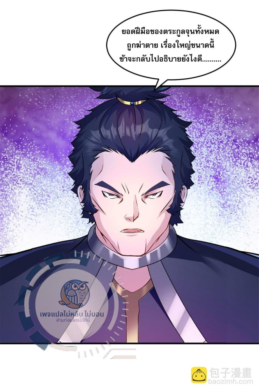 Manga-lc-com อ่านมังงะ อ่านการ์ตูน ออนไลน์ ฟรี The Ultimate Invincible Killer ตอนที่ 1 2 3 4 5 6 7 8 9 10 11 12 13 14 ฟรี ไม่มีโฆษณา Manga-lc - อ่าน มังงะ อ่าน การ์ตูน ออนไลน์ อ่านมังงะ ฟรี