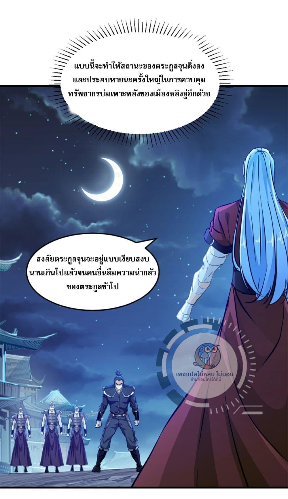 Manga-lc-com อ่านมังงะ อ่านการ์ตูน ออนไลน์ ฟรี The Ultimate Invincible Killer ตอนที่ 1 2 3 4 5 6 7 8 9 10 11 12 13 14 ฟรี ไม่มีโฆษณา Manga-lc - อ่าน มังงะ อ่าน การ์ตูน ออนไลน์ อ่านมังงะ ฟรี