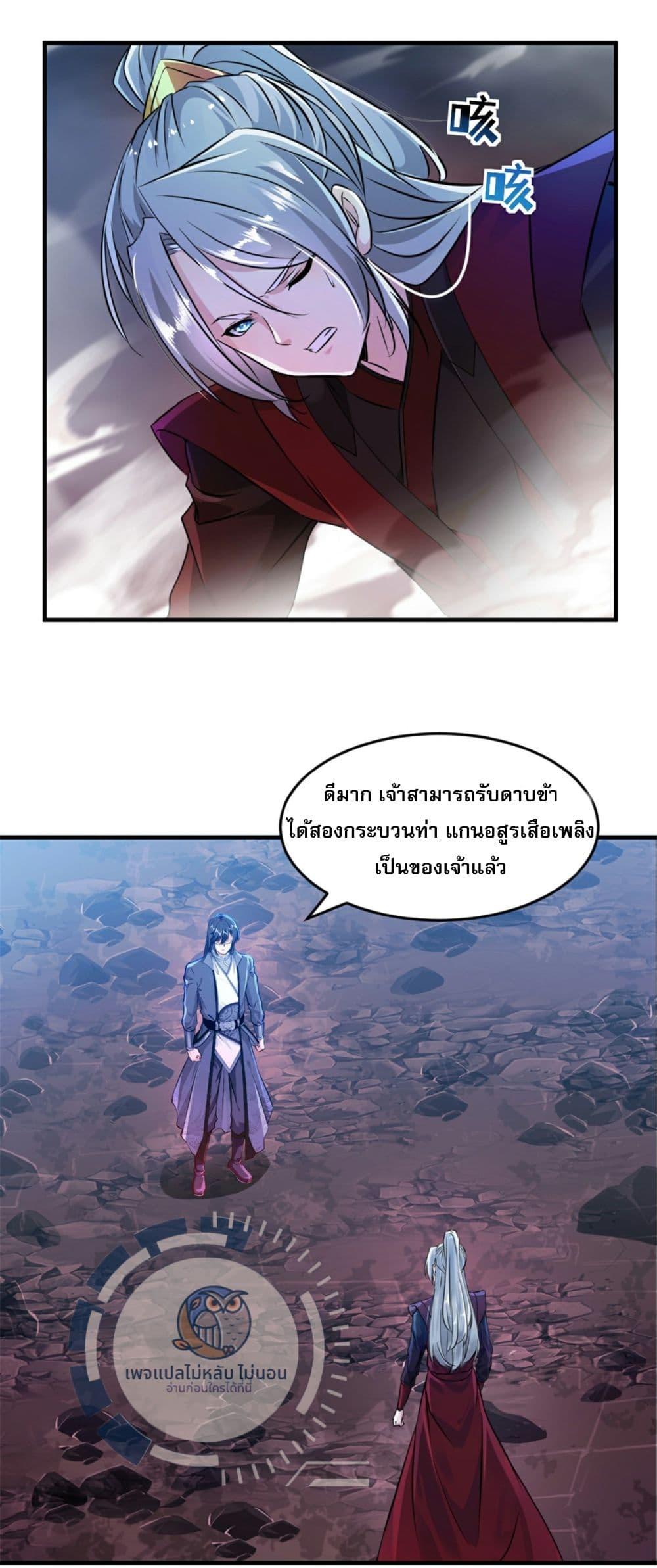Manga-lc-com อ่านมังงะ อ่านการ์ตูน ออนไลน์ ฟรี The Ultimate Invincible Killer ตอนที่ 1 2 3 4 5 6 7 8 9 10 11 12 13 14 ฟรี ไม่มีโฆษณา Manga-lc - อ่าน มังงะ อ่าน การ์ตูน ออนไลน์ อ่านมังงะ ฟรี
