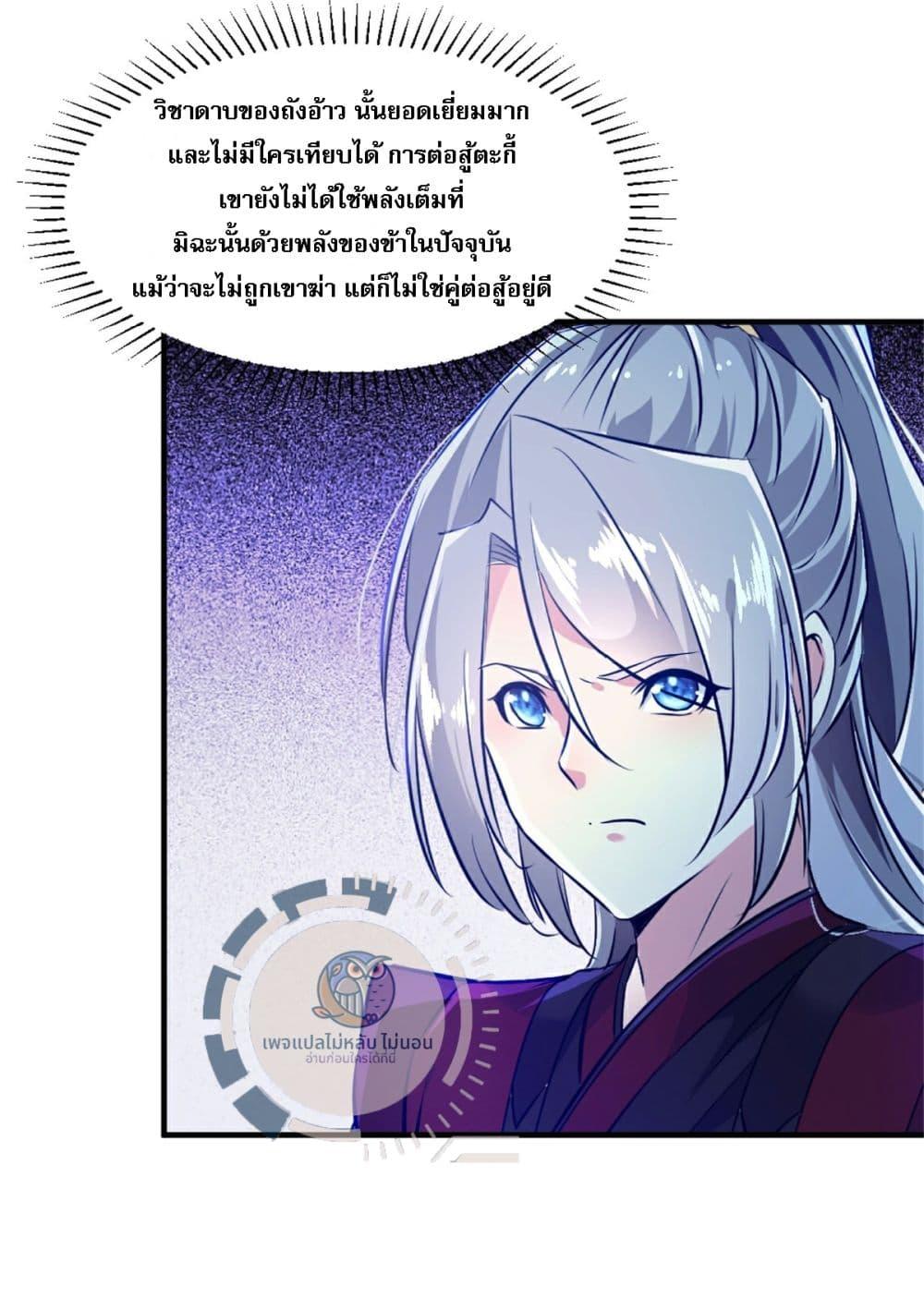 Manga-lc-com อ่านมังงะ อ่านการ์ตูน ออนไลน์ ฟรี The Ultimate Invincible Killer ตอนที่ 1 2 3 4 5 6 7 8 9 10 11 12 13 14 ฟรี ไม่มีโฆษณา Manga-lc - อ่าน มังงะ อ่าน การ์ตูน ออนไลน์ อ่านมังงะ ฟรี