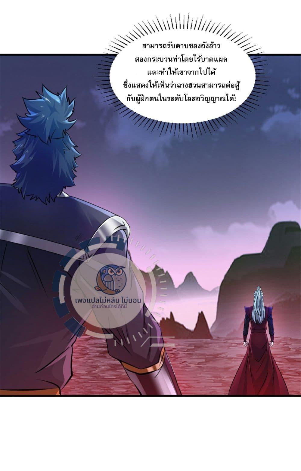 Manga-lc-com อ่านมังงะ อ่านการ์ตูน ออนไลน์ ฟรี The Ultimate Invincible Killer ตอนที่ 1 2 3 4 5 6 7 8 9 10 11 12 13 14 ฟรี ไม่มีโฆษณา Manga-lc - อ่าน มังงะ อ่าน การ์ตูน ออนไลน์ อ่านมังงะ ฟรี