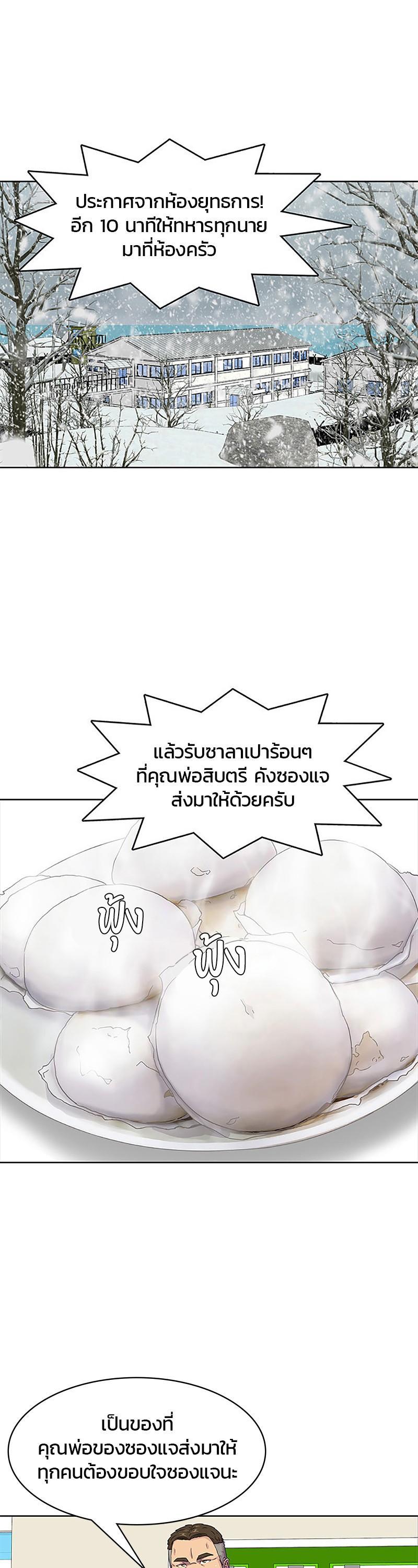 Manga-lc-com อ่านมังงะ อ่านการ์ตูน ออนไลน์ ฟรี Kitchen Soldier บันทึกครัวค่ายทหาร ตอนที่ 1 2 3 4 5 6 7 8 9 10 11 12 13 14 ฟรี ไม่มีโฆษณา Manga-lc - อ่าน มังงะ อ่าน การ์ตูน ออนไลน์ อ่านมังงะ ฟรี