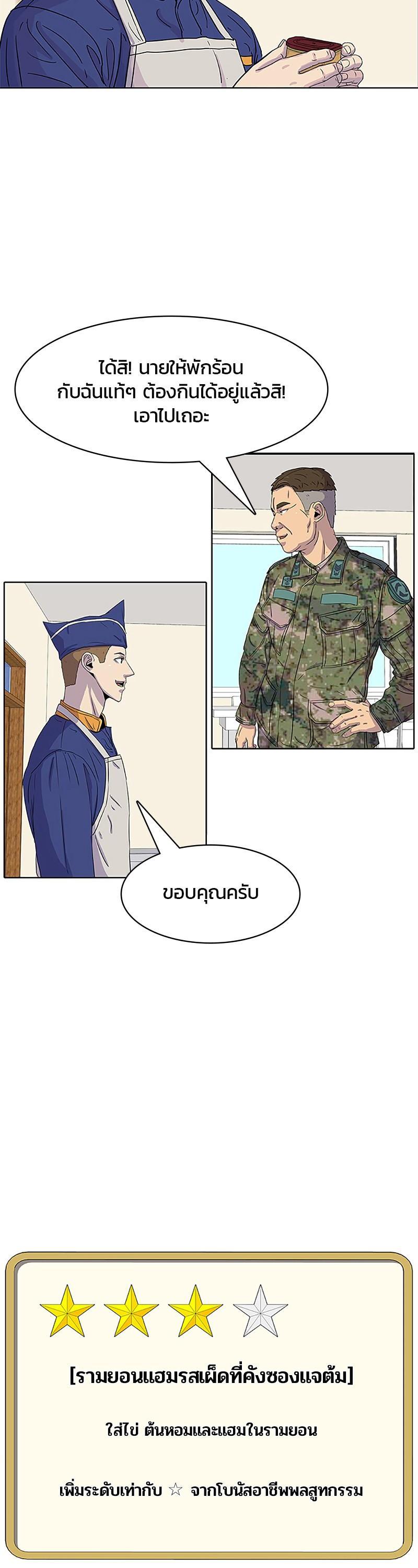 Manga-lc-com อ่านมังงะ อ่านการ์ตูน ออนไลน์ ฟรี Kitchen Soldier บันทึกครัวค่ายทหาร ตอนที่ 1 2 3 4 5 6 7 8 9 10 11 12 13 14 ฟรี ไม่มีโฆษณา Manga-lc - อ่าน มังงะ อ่าน การ์ตูน ออนไลน์ อ่านมังงะ ฟรี