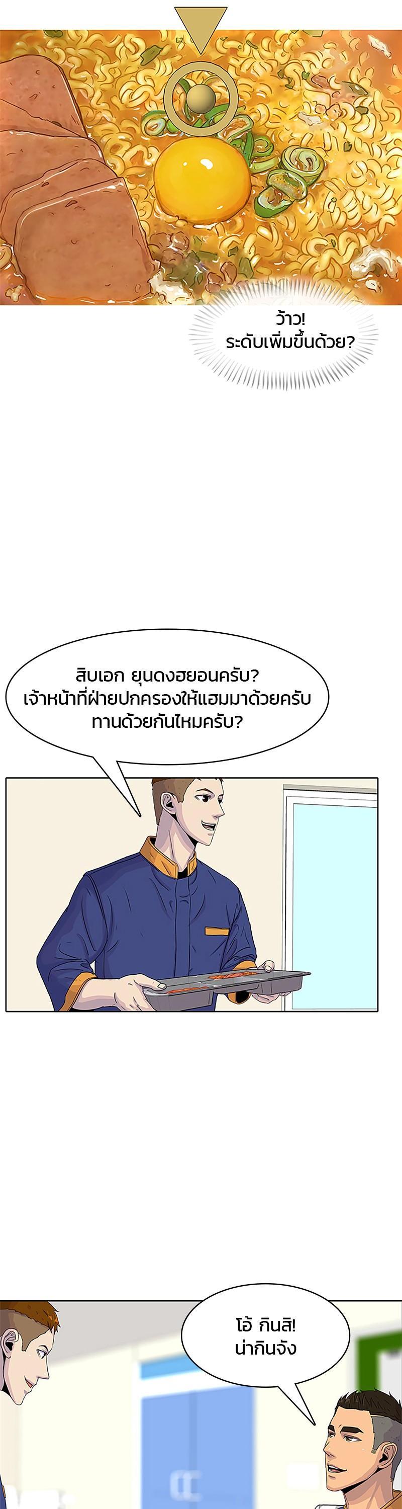 Manga-lc-com อ่านมังงะ อ่านการ์ตูน ออนไลน์ ฟรี Kitchen Soldier บันทึกครัวค่ายทหาร ตอนที่ 1 2 3 4 5 6 7 8 9 10 11 12 13 14 ฟรี ไม่มีโฆษณา Manga-lc - อ่าน มังงะ อ่าน การ์ตูน ออนไลน์ อ่านมังงะ ฟรี