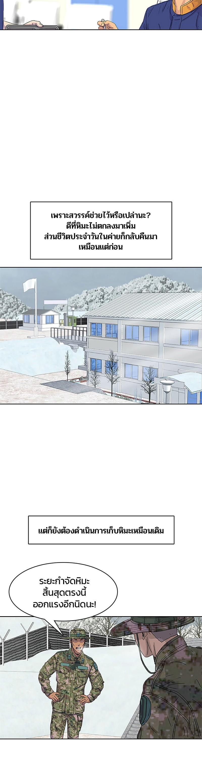 Manga-lc-com อ่านมังงะ อ่านการ์ตูน ออนไลน์ ฟรี Kitchen Soldier บันทึกครัวค่ายทหาร ตอนที่ 1 2 3 4 5 6 7 8 9 10 11 12 13 14 ฟรี ไม่มีโฆษณา Manga-lc - อ่าน มังงะ อ่าน การ์ตูน ออนไลน์ อ่านมังงะ ฟรี