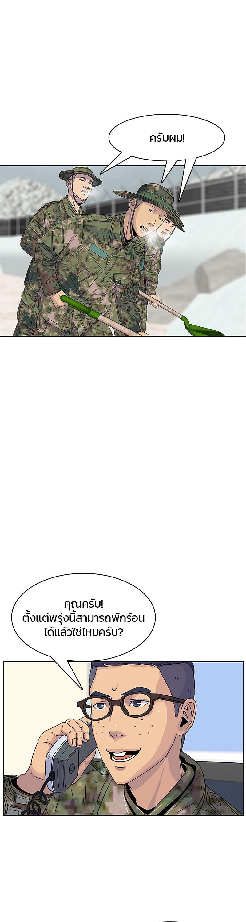 Manga-lc-com อ่านมังงะ อ่านการ์ตูน ออนไลน์ ฟรี Kitchen Soldier บันทึกครัวค่ายทหาร ตอนที่ 1 2 3 4 5 6 7 8 9 10 11 12 13 14 ฟรี ไม่มีโฆษณา Manga-lc - อ่าน มังงะ อ่าน การ์ตูน ออนไลน์ อ่านมังงะ ฟรี