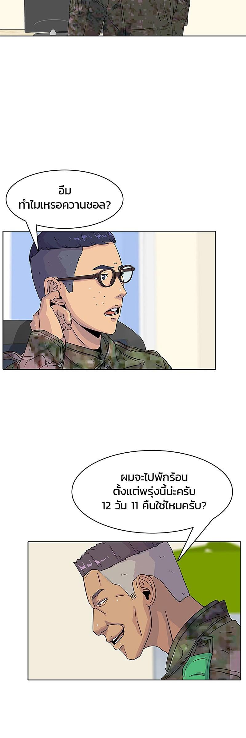 Manga-lc-com อ่านมังงะ อ่านการ์ตูน ออนไลน์ ฟรี Kitchen Soldier บันทึกครัวค่ายทหาร ตอนที่ 1 2 3 4 5 6 7 8 9 10 11 12 13 14 ฟรี ไม่มีโฆษณา Manga-lc - อ่าน มังงะ อ่าน การ์ตูน ออนไลน์ อ่านมังงะ ฟรี