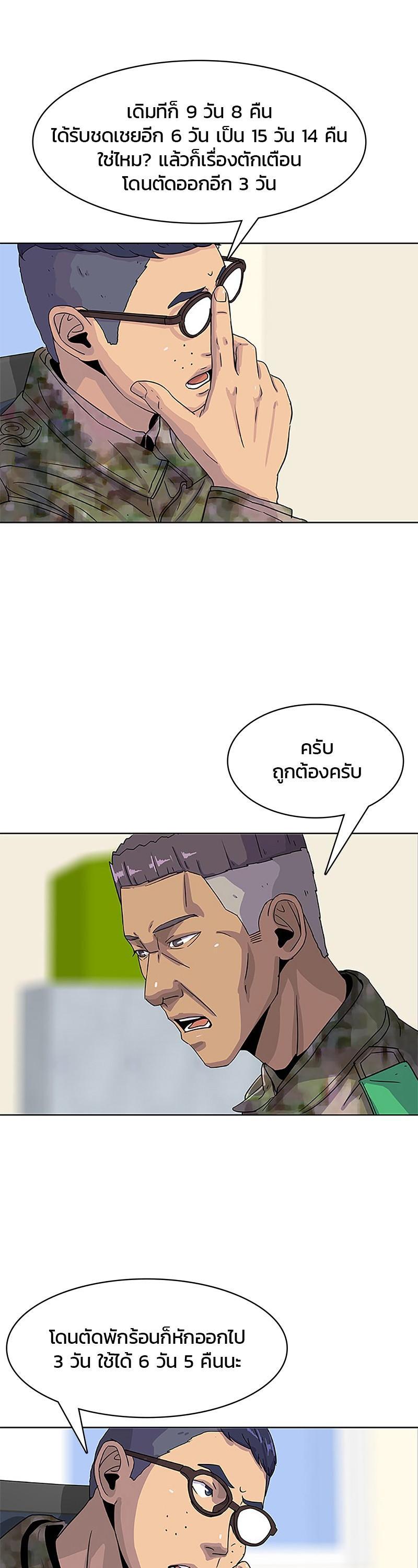 Manga-lc-com อ่านมังงะ อ่านการ์ตูน ออนไลน์ ฟรี Kitchen Soldier บันทึกครัวค่ายทหาร ตอนที่ 1 2 3 4 5 6 7 8 9 10 11 12 13 14 ฟรี ไม่มีโฆษณา Manga-lc - อ่าน มังงะ อ่าน การ์ตูน ออนไลน์ อ่านมังงะ ฟรี