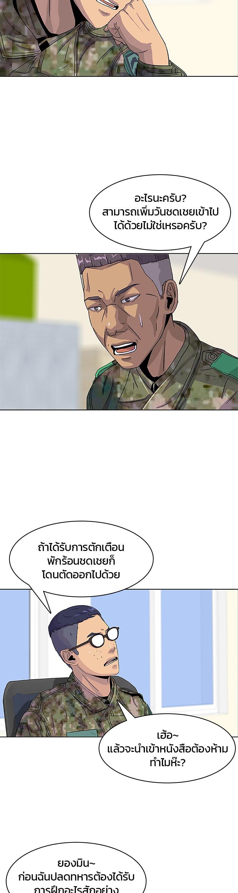 Manga-lc-com อ่านมังงะ อ่านการ์ตูน ออนไลน์ ฟรี Kitchen Soldier บันทึกครัวค่ายทหาร ตอนที่ 1 2 3 4 5 6 7 8 9 10 11 12 13 14 ฟรี ไม่มีโฆษณา Manga-lc - อ่าน มังงะ อ่าน การ์ตูน ออนไลน์ อ่านมังงะ ฟรี