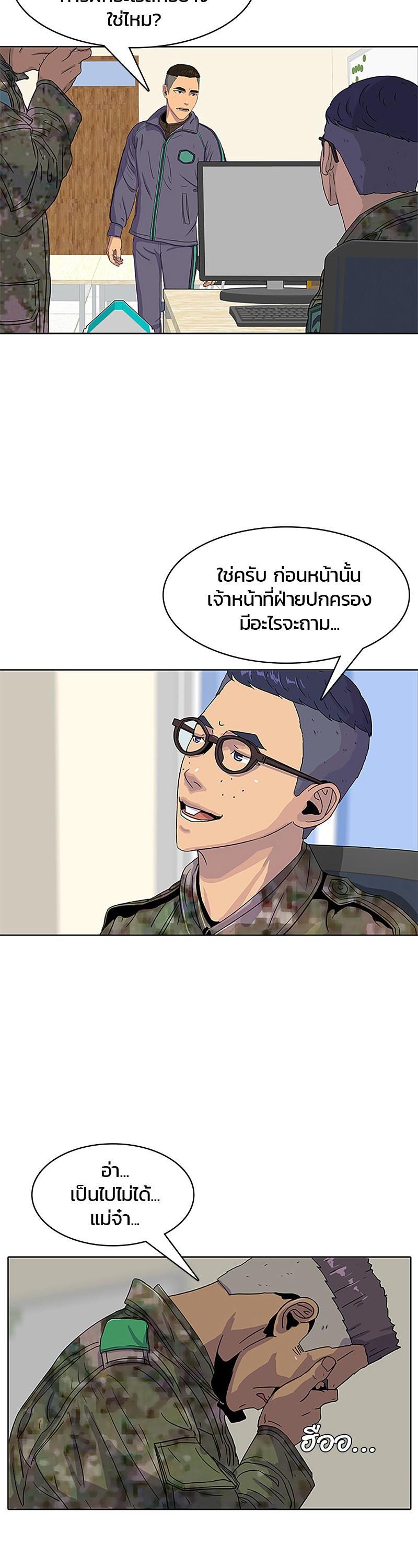 Manga-lc-com อ่านมังงะ อ่านการ์ตูน ออนไลน์ ฟรี Kitchen Soldier บันทึกครัวค่ายทหาร ตอนที่ 1 2 3 4 5 6 7 8 9 10 11 12 13 14 ฟรี ไม่มีโฆษณา Manga-lc - อ่าน มังงะ อ่าน การ์ตูน ออนไลน์ อ่านมังงะ ฟรี