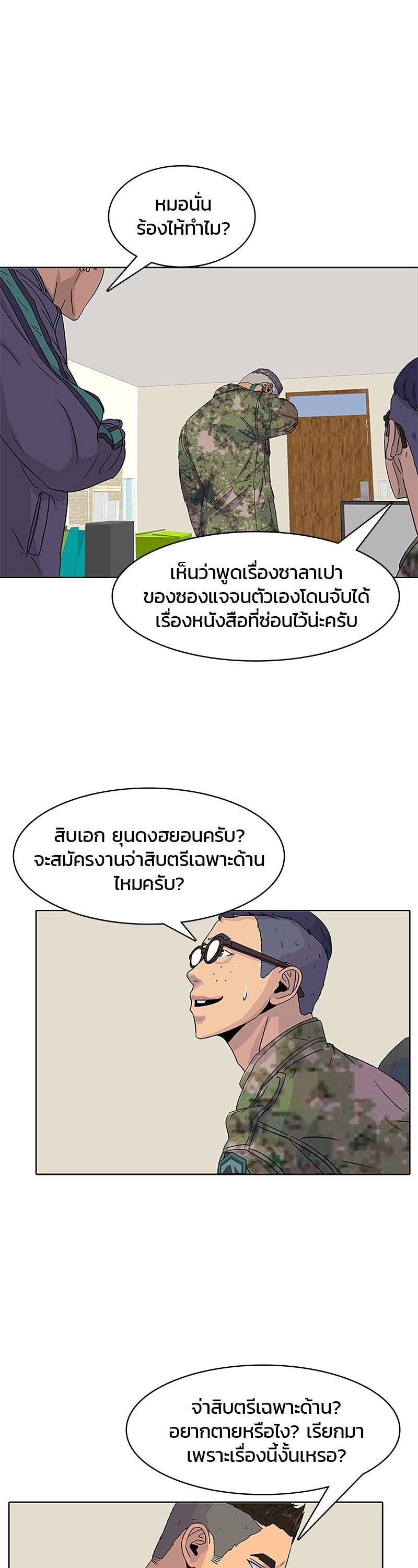 Manga-lc-com อ่านมังงะ อ่านการ์ตูน ออนไลน์ ฟรี Kitchen Soldier บันทึกครัวค่ายทหาร ตอนที่ 1 2 3 4 5 6 7 8 9 10 11 12 13 14 ฟรี ไม่มีโฆษณา Manga-lc - อ่าน มังงะ อ่าน การ์ตูน ออนไลน์ อ่านมังงะ ฟรี