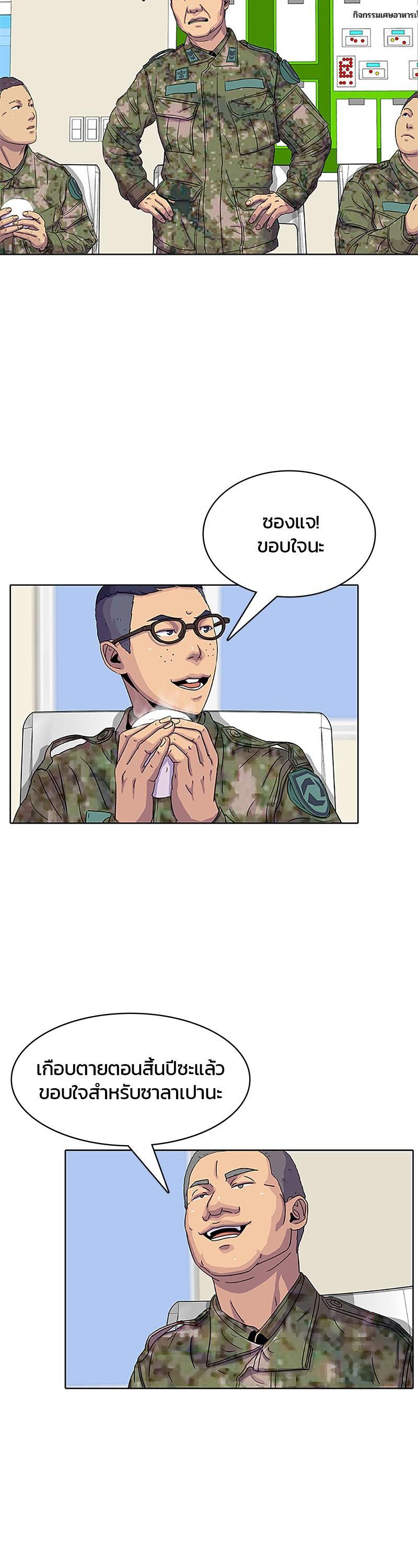 Manga-lc-com อ่านมังงะ อ่านการ์ตูน ออนไลน์ ฟรี Kitchen Soldier บันทึกครัวค่ายทหาร ตอนที่ 1 2 3 4 5 6 7 8 9 10 11 12 13 14 ฟรี ไม่มีโฆษณา Manga-lc - อ่าน มังงะ อ่าน การ์ตูน ออนไลน์ อ่านมังงะ ฟรี