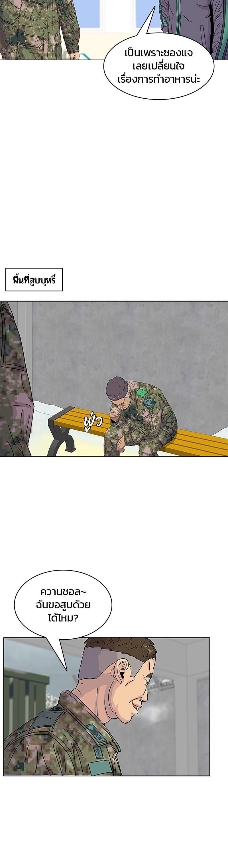 Manga-lc-com อ่านมังงะ อ่านการ์ตูน ออนไลน์ ฟรี Kitchen Soldier บันทึกครัวค่ายทหาร ตอนที่ 1 2 3 4 5 6 7 8 9 10 11 12 13 14 ฟรี ไม่มีโฆษณา Manga-lc - อ่าน มังงะ อ่าน การ์ตูน ออนไลน์ อ่านมังงะ ฟรี