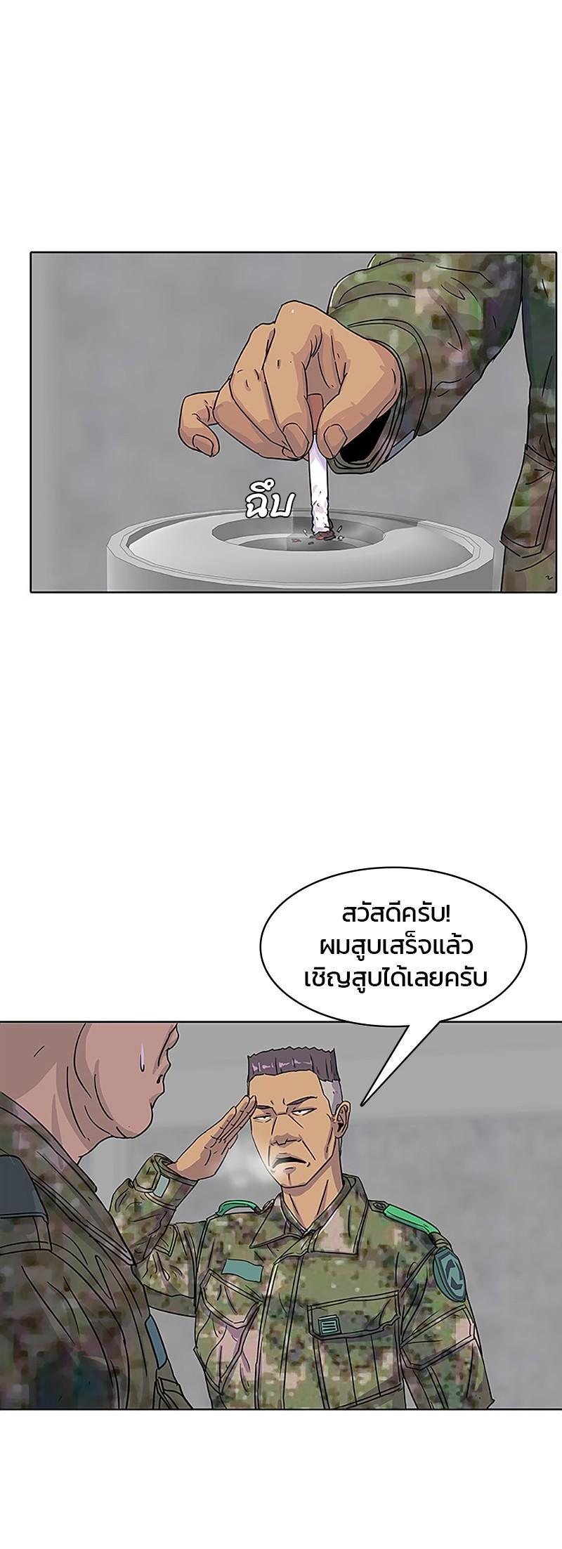 Manga-lc-com อ่านมังงะ อ่านการ์ตูน ออนไลน์ ฟรี Kitchen Soldier บันทึกครัวค่ายทหาร ตอนที่ 1 2 3 4 5 6 7 8 9 10 11 12 13 14 ฟรี ไม่มีโฆษณา Manga-lc - อ่าน มังงะ อ่าน การ์ตูน ออนไลน์ อ่านมังงะ ฟรี