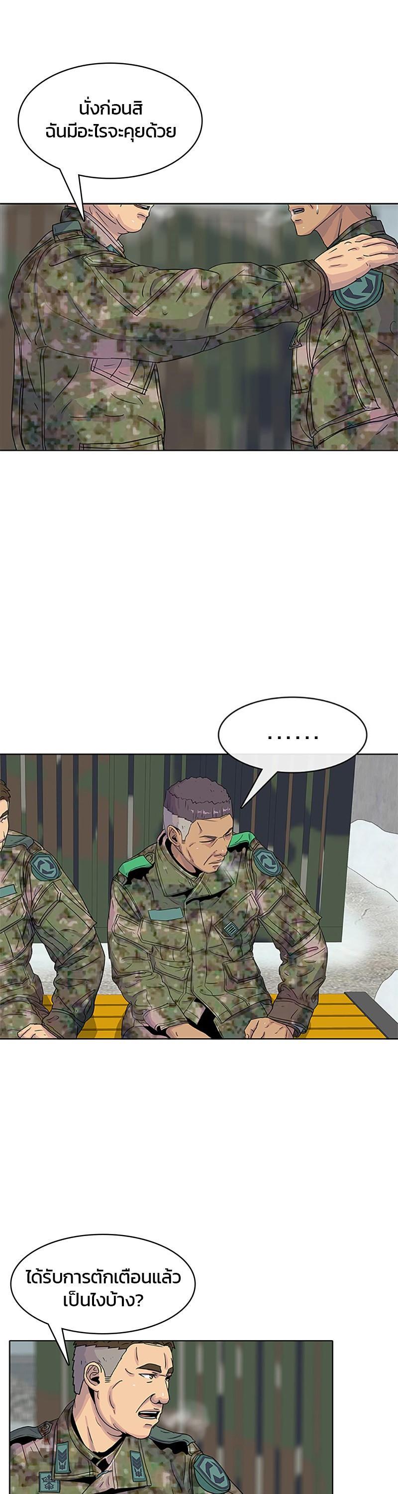 Manga-lc-com อ่านมังงะ อ่านการ์ตูน ออนไลน์ ฟรี Kitchen Soldier บันทึกครัวค่ายทหาร ตอนที่ 1 2 3 4 5 6 7 8 9 10 11 12 13 14 ฟรี ไม่มีโฆษณา Manga-lc - อ่าน มังงะ อ่าน การ์ตูน ออนไลน์ อ่านมังงะ ฟรี