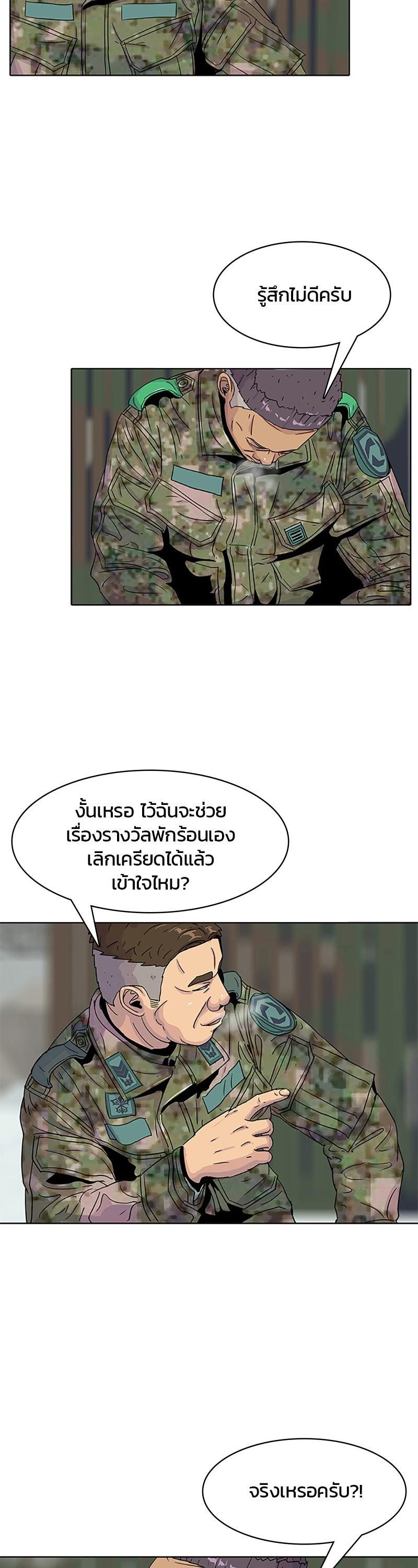 Manga-lc-com อ่านมังงะ อ่านการ์ตูน ออนไลน์ ฟรี Kitchen Soldier บันทึกครัวค่ายทหาร ตอนที่ 1 2 3 4 5 6 7 8 9 10 11 12 13 14 ฟรี ไม่มีโฆษณา Manga-lc - อ่าน มังงะ อ่าน การ์ตูน ออนไลน์ อ่านมังงะ ฟรี