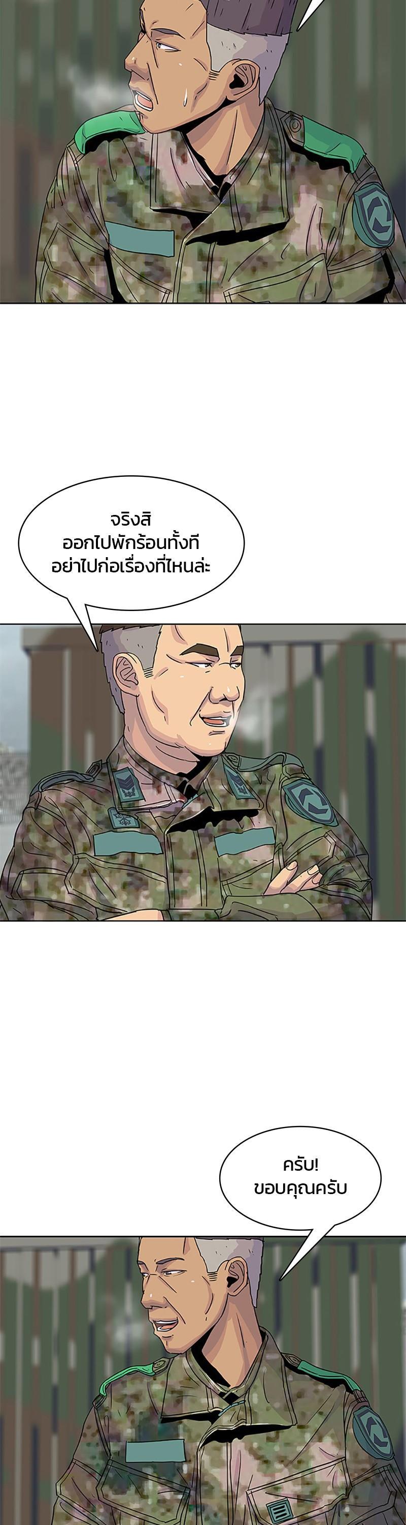 Manga-lc-com อ่านมังงะ อ่านการ์ตูน ออนไลน์ ฟรี Kitchen Soldier บันทึกครัวค่ายทหาร ตอนที่ 1 2 3 4 5 6 7 8 9 10 11 12 13 14 ฟรี ไม่มีโฆษณา Manga-lc - อ่าน มังงะ อ่าน การ์ตูน ออนไลน์ อ่านมังงะ ฟรี