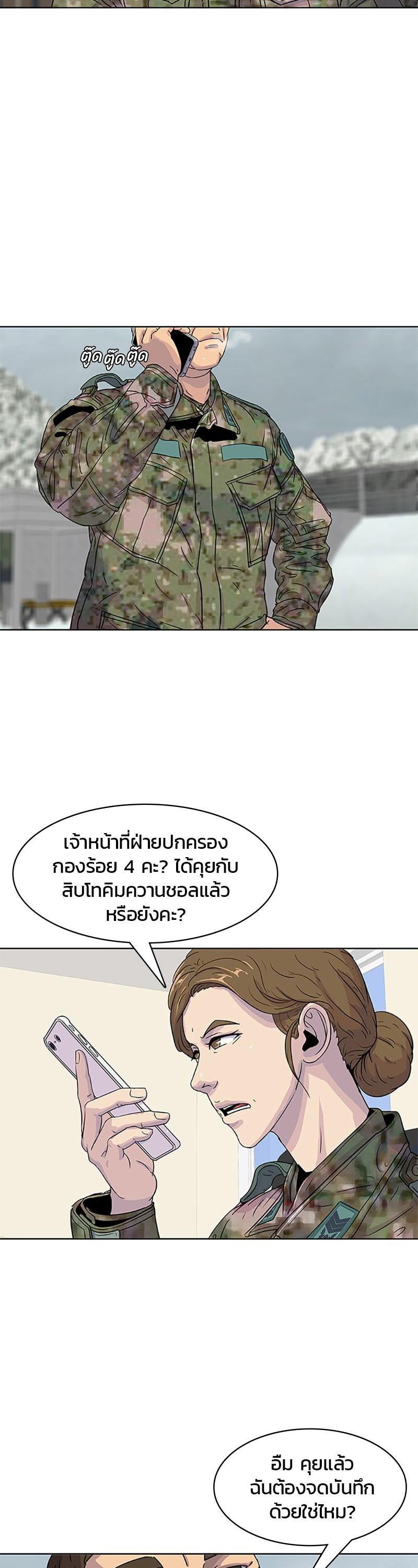 Manga-lc-com อ่านมังงะ อ่านการ์ตูน ออนไลน์ ฟรี Kitchen Soldier บันทึกครัวค่ายทหาร ตอนที่ 1 2 3 4 5 6 7 8 9 10 11 12 13 14 ฟรี ไม่มีโฆษณา Manga-lc - อ่าน มังงะ อ่าน การ์ตูน ออนไลน์ อ่านมังงะ ฟรี