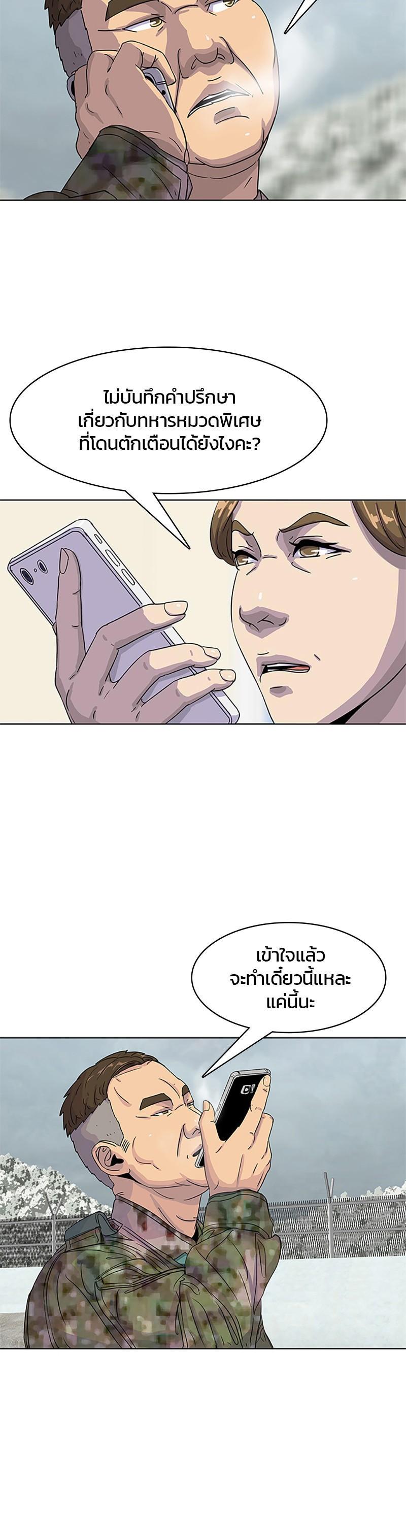 Manga-lc-com อ่านมังงะ อ่านการ์ตูน ออนไลน์ ฟรี Kitchen Soldier บันทึกครัวค่ายทหาร ตอนที่ 1 2 3 4 5 6 7 8 9 10 11 12 13 14 ฟรี ไม่มีโฆษณา Manga-lc - อ่าน มังงะ อ่าน การ์ตูน ออนไลน์ อ่านมังงะ ฟรี