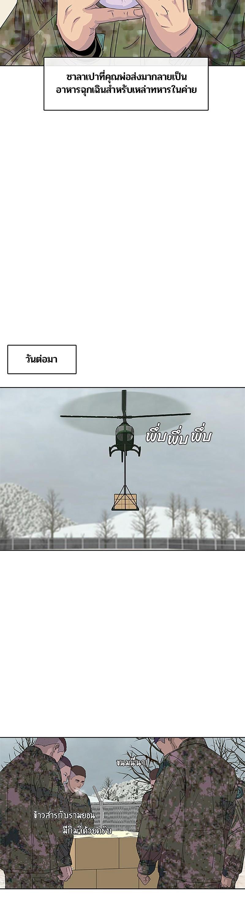 Manga-lc-com อ่านมังงะ อ่านการ์ตูน ออนไลน์ ฟรี Kitchen Soldier บันทึกครัวค่ายทหาร ตอนที่ 1 2 3 4 5 6 7 8 9 10 11 12 13 14 ฟรี ไม่มีโฆษณา Manga-lc - อ่าน มังงะ อ่าน การ์ตูน ออนไลน์ อ่านมังงะ ฟรี