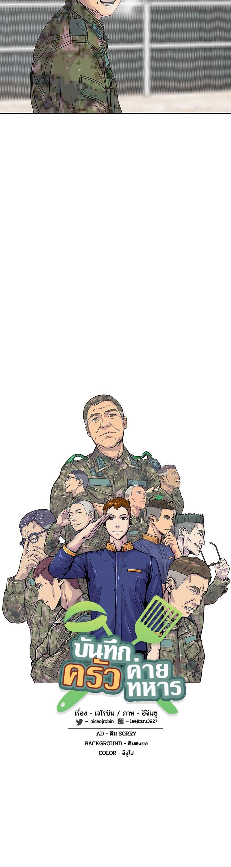 Manga-lc-com อ่านมังงะ อ่านการ์ตูน ออนไลน์ ฟรี Kitchen Soldier บันทึกครัวค่ายทหาร ตอนที่ 1 2 3 4 5 6 7 8 9 10 11 12 13 14 ฟรี ไม่มีโฆษณา Manga-lc - อ่าน มังงะ อ่าน การ์ตูน ออนไลน์ อ่านมังงะ ฟรี