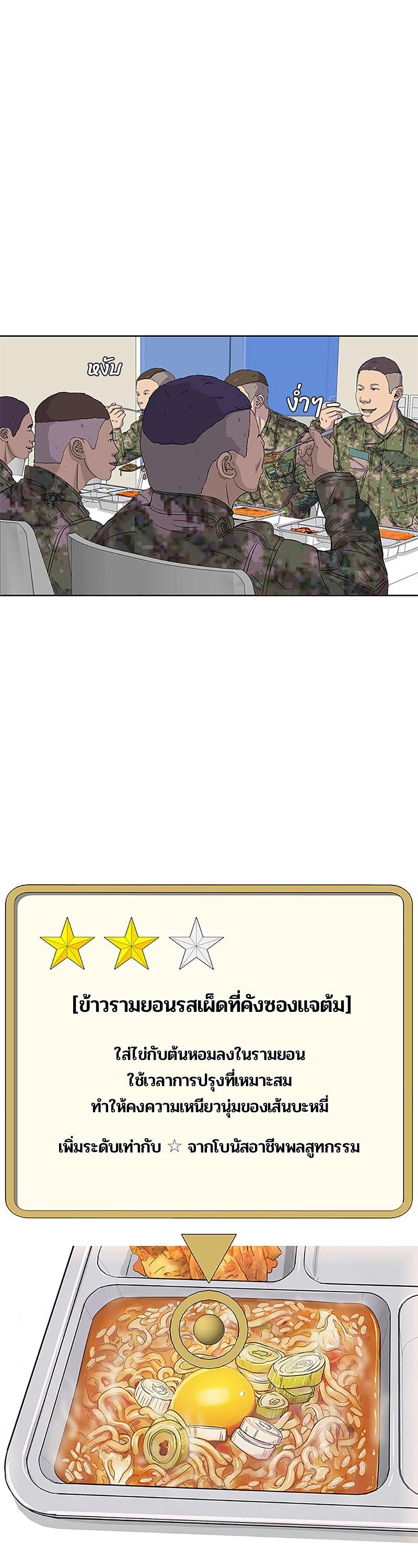 Manga-lc-com อ่านมังงะ อ่านการ์ตูน ออนไลน์ ฟรี Kitchen Soldier บันทึกครัวค่ายทหาร ตอนที่ 1 2 3 4 5 6 7 8 9 10 11 12 13 14 ฟรี ไม่มีโฆษณา Manga-lc - อ่าน มังงะ อ่าน การ์ตูน ออนไลน์ อ่านมังงะ ฟรี