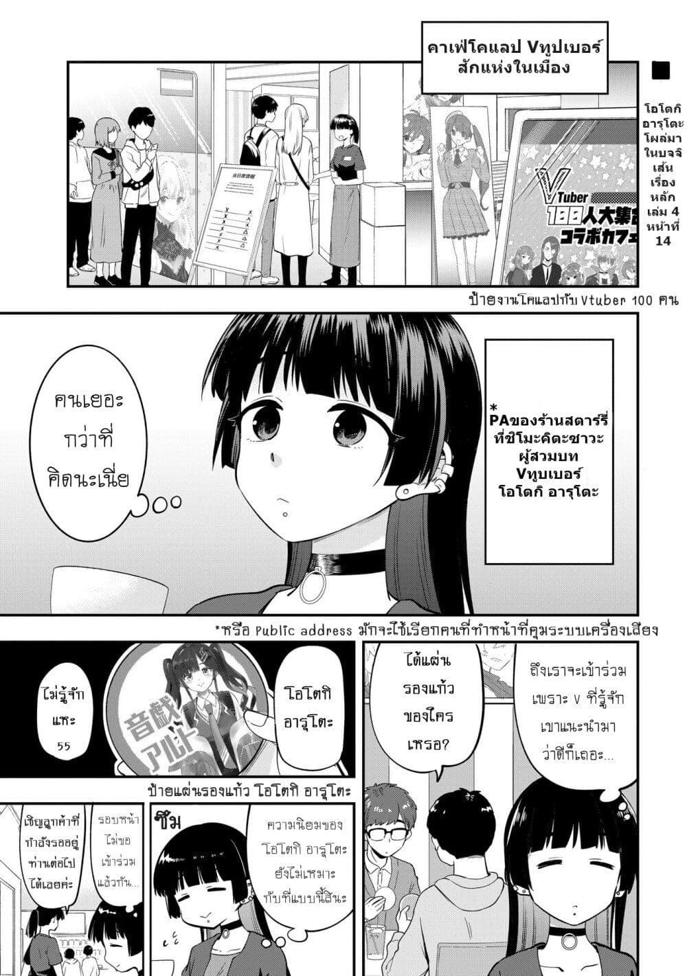 Manga-lc-com อ่านมังงะ อ่านการ์ตูน ออนไลน์ ฟรี Bocchi the Rock! Gaiden – Hiroi Kikuri no Fukazake Nikki ตอนที่ 1 2 3 4 5 6 7 8 9 10 11 12 13 14 ฟรี ไม่มีโฆษณา Manga-lc - อ่าน มังงะ อ่าน การ์ตูน ออนไลน์ อ่านมังงะ ฟรี