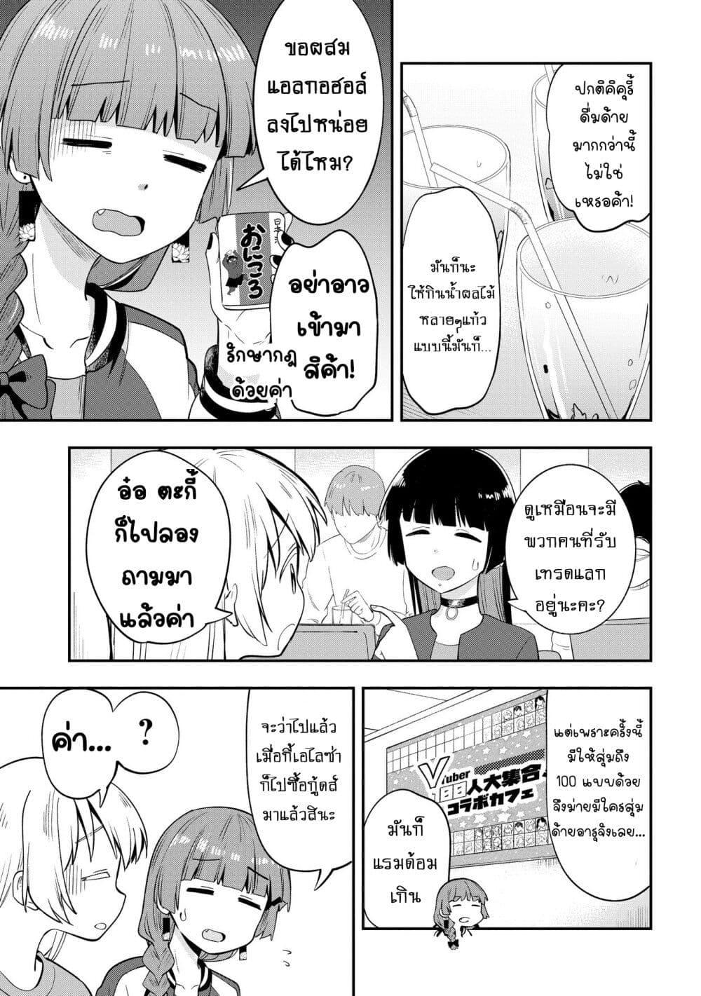Manga-lc-com อ่านมังงะ อ่านการ์ตูน ออนไลน์ ฟรี Bocchi the Rock! Gaiden – Hiroi Kikuri no Fukazake Nikki ตอนที่ 1 2 3 4 5 6 7 8 9 10 11 12 13 14 ฟรี ไม่มีโฆษณา Manga-lc - อ่าน มังงะ อ่าน การ์ตูน ออนไลน์ อ่านมังงะ ฟรี