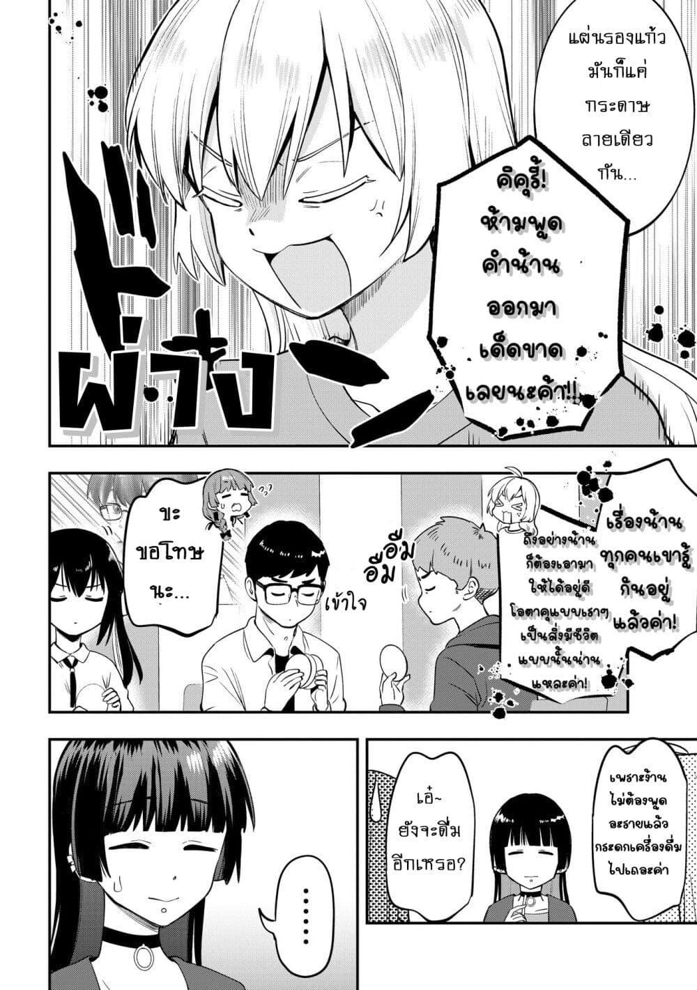 Manga-lc-com อ่านมังงะ อ่านการ์ตูน ออนไลน์ ฟรี Bocchi the Rock! Gaiden – Hiroi Kikuri no Fukazake Nikki ตอนที่ 1 2 3 4 5 6 7 8 9 10 11 12 13 14 ฟรี ไม่มีโฆษณา Manga-lc - อ่าน มังงะ อ่าน การ์ตูน ออนไลน์ อ่านมังงะ ฟรี