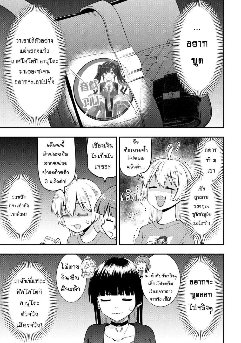 Manga-lc-com อ่านมังงะ อ่านการ์ตูน ออนไลน์ ฟรี Bocchi the Rock! Gaiden – Hiroi Kikuri no Fukazake Nikki ตอนที่ 1 2 3 4 5 6 7 8 9 10 11 12 13 14 ฟรี ไม่มีโฆษณา Manga-lc - อ่าน มังงะ อ่าน การ์ตูน ออนไลน์ อ่านมังงะ ฟรี