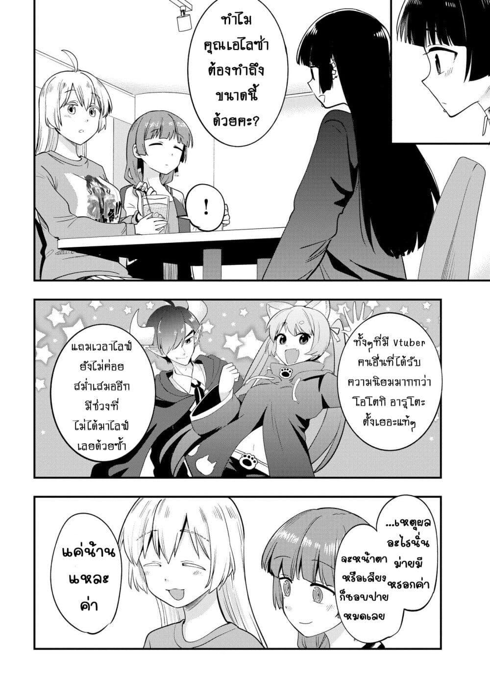 Manga-lc-com อ่านมังงะ อ่านการ์ตูน ออนไลน์ ฟรี Bocchi the Rock! Gaiden – Hiroi Kikuri no Fukazake Nikki ตอนที่ 1 2 3 4 5 6 7 8 9 10 11 12 13 14 ฟรี ไม่มีโฆษณา Manga-lc - อ่าน มังงะ อ่าน การ์ตูน ออนไลน์ อ่านมังงะ ฟรี