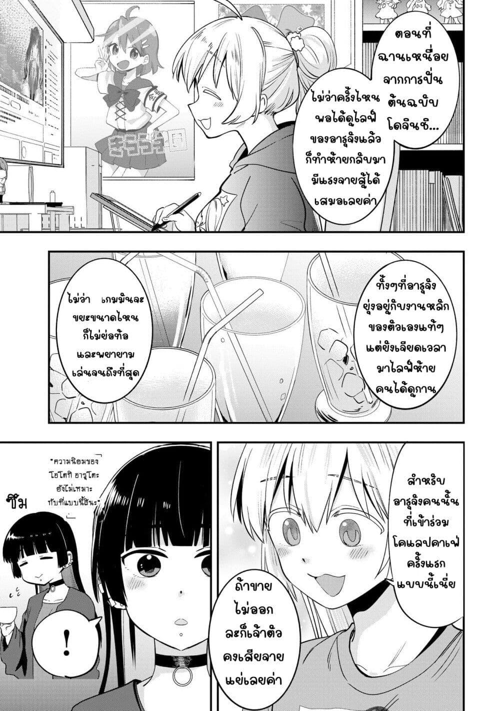 Manga-lc-com อ่านมังงะ อ่านการ์ตูน ออนไลน์ ฟรี Bocchi the Rock! Gaiden – Hiroi Kikuri no Fukazake Nikki ตอนที่ 1 2 3 4 5 6 7 8 9 10 11 12 13 14 ฟรี ไม่มีโฆษณา Manga-lc - อ่าน มังงะ อ่าน การ์ตูน ออนไลน์ อ่านมังงะ ฟรี