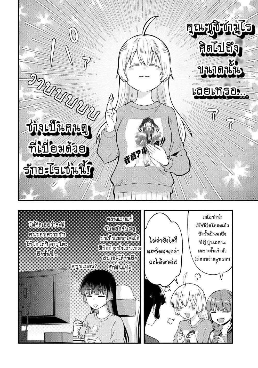 Manga-lc-com อ่านมังงะ อ่านการ์ตูน ออนไลน์ ฟรี Bocchi the Rock! Gaiden – Hiroi Kikuri no Fukazake Nikki ตอนที่ 1 2 3 4 5 6 7 8 9 10 11 12 13 14 ฟรี ไม่มีโฆษณา Manga-lc - อ่าน มังงะ อ่าน การ์ตูน ออนไลน์ อ่านมังงะ ฟรี