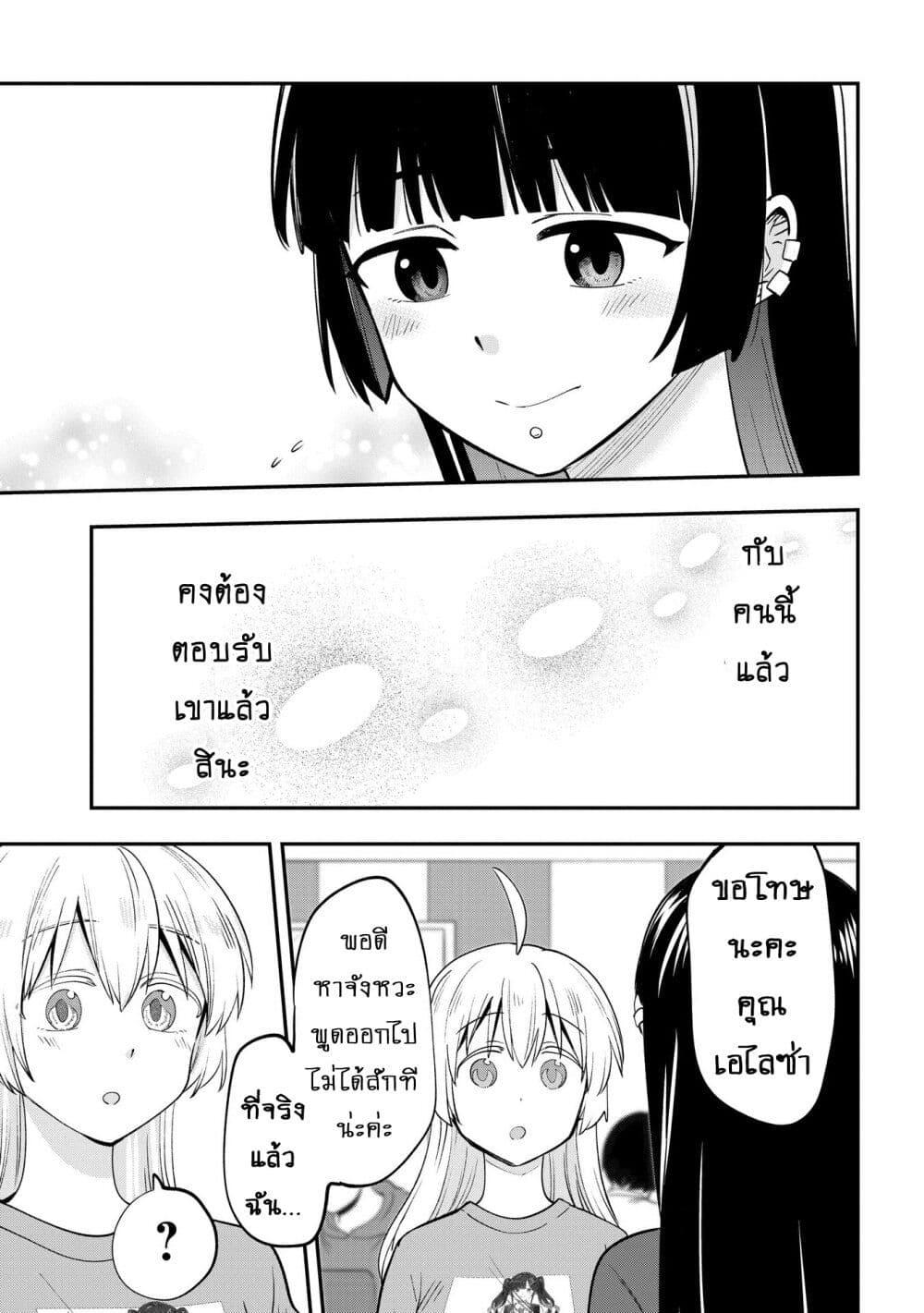 Manga-lc-com อ่านมังงะ อ่านการ์ตูน ออนไลน์ ฟรี Bocchi the Rock! Gaiden – Hiroi Kikuri no Fukazake Nikki ตอนที่ 1 2 3 4 5 6 7 8 9 10 11 12 13 14 ฟรี ไม่มีโฆษณา Manga-lc - อ่าน มังงะ อ่าน การ์ตูน ออนไลน์ อ่านมังงะ ฟรี
