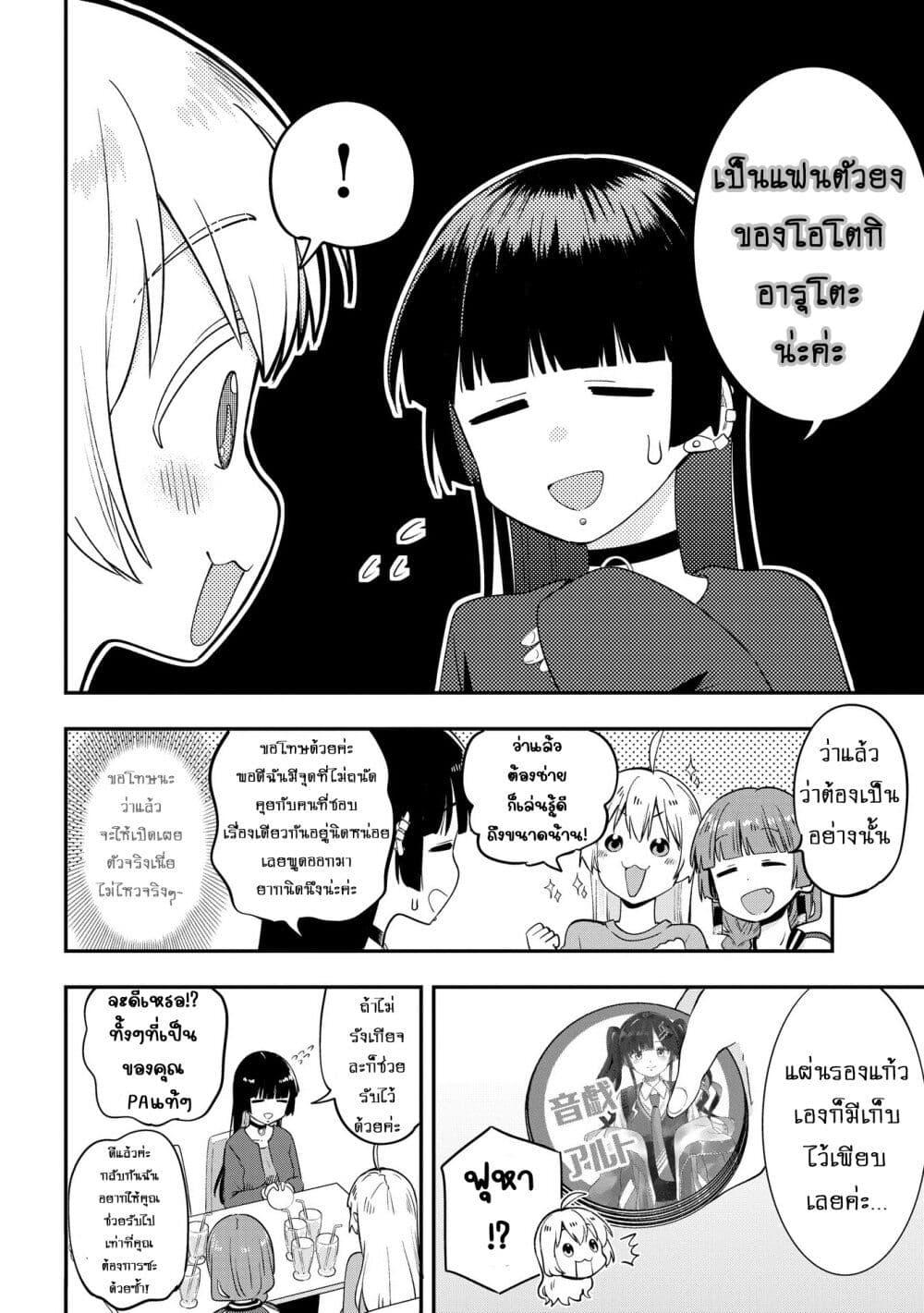 Manga-lc-com อ่านมังงะ อ่านการ์ตูน ออนไลน์ ฟรี Bocchi the Rock! Gaiden – Hiroi Kikuri no Fukazake Nikki ตอนที่ 1 2 3 4 5 6 7 8 9 10 11 12 13 14 ฟรี ไม่มีโฆษณา Manga-lc - อ่าน มังงะ อ่าน การ์ตูน ออนไลน์ อ่านมังงะ ฟรี