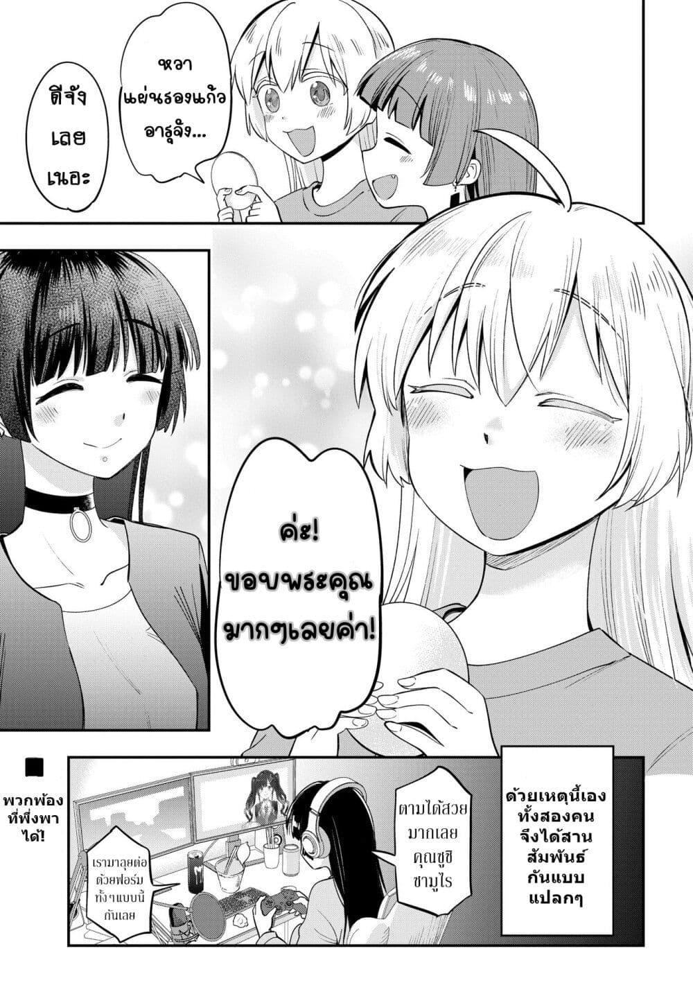 Manga-lc-com อ่านมังงะ อ่านการ์ตูน ออนไลน์ ฟรี Bocchi the Rock! Gaiden – Hiroi Kikuri no Fukazake Nikki ตอนที่ 1 2 3 4 5 6 7 8 9 10 11 12 13 14 ฟรี ไม่มีโฆษณา Manga-lc - อ่าน มังงะ อ่าน การ์ตูน ออนไลน์ อ่านมังงะ ฟรี