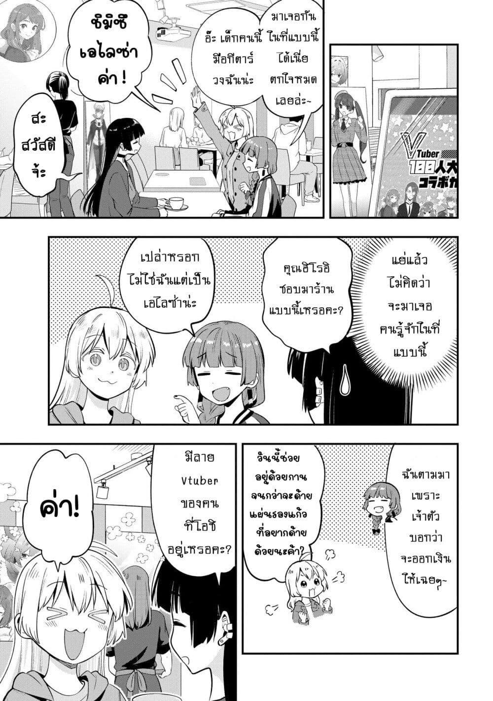 Manga-lc-com อ่านมังงะ อ่านการ์ตูน ออนไลน์ ฟรี Bocchi the Rock! Gaiden – Hiroi Kikuri no Fukazake Nikki ตอนที่ 1 2 3 4 5 6 7 8 9 10 11 12 13 14 ฟรี ไม่มีโฆษณา Manga-lc - อ่าน มังงะ อ่าน การ์ตูน ออนไลน์ อ่านมังงะ ฟรี