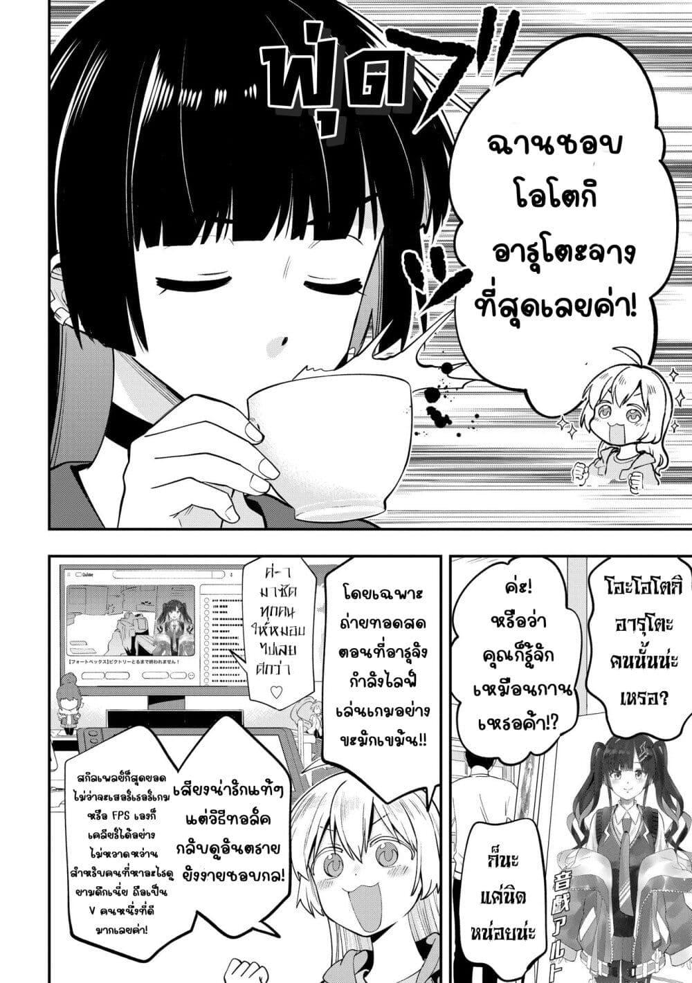 Manga-lc-com อ่านมังงะ อ่านการ์ตูน ออนไลน์ ฟรี Bocchi the Rock! Gaiden – Hiroi Kikuri no Fukazake Nikki ตอนที่ 1 2 3 4 5 6 7 8 9 10 11 12 13 14 ฟรี ไม่มีโฆษณา Manga-lc - อ่าน มังงะ อ่าน การ์ตูน ออนไลน์ อ่านมังงะ ฟรี