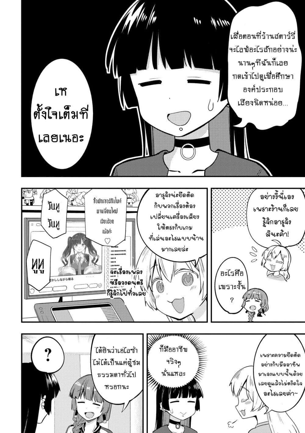 Manga-lc-com อ่านมังงะ อ่านการ์ตูน ออนไลน์ ฟรี Bocchi the Rock! Gaiden – Hiroi Kikuri no Fukazake Nikki ตอนที่ 1 2 3 4 5 6 7 8 9 10 11 12 13 14 ฟรี ไม่มีโฆษณา Manga-lc - อ่าน มังงะ อ่าน การ์ตูน ออนไลน์ อ่านมังงะ ฟรี