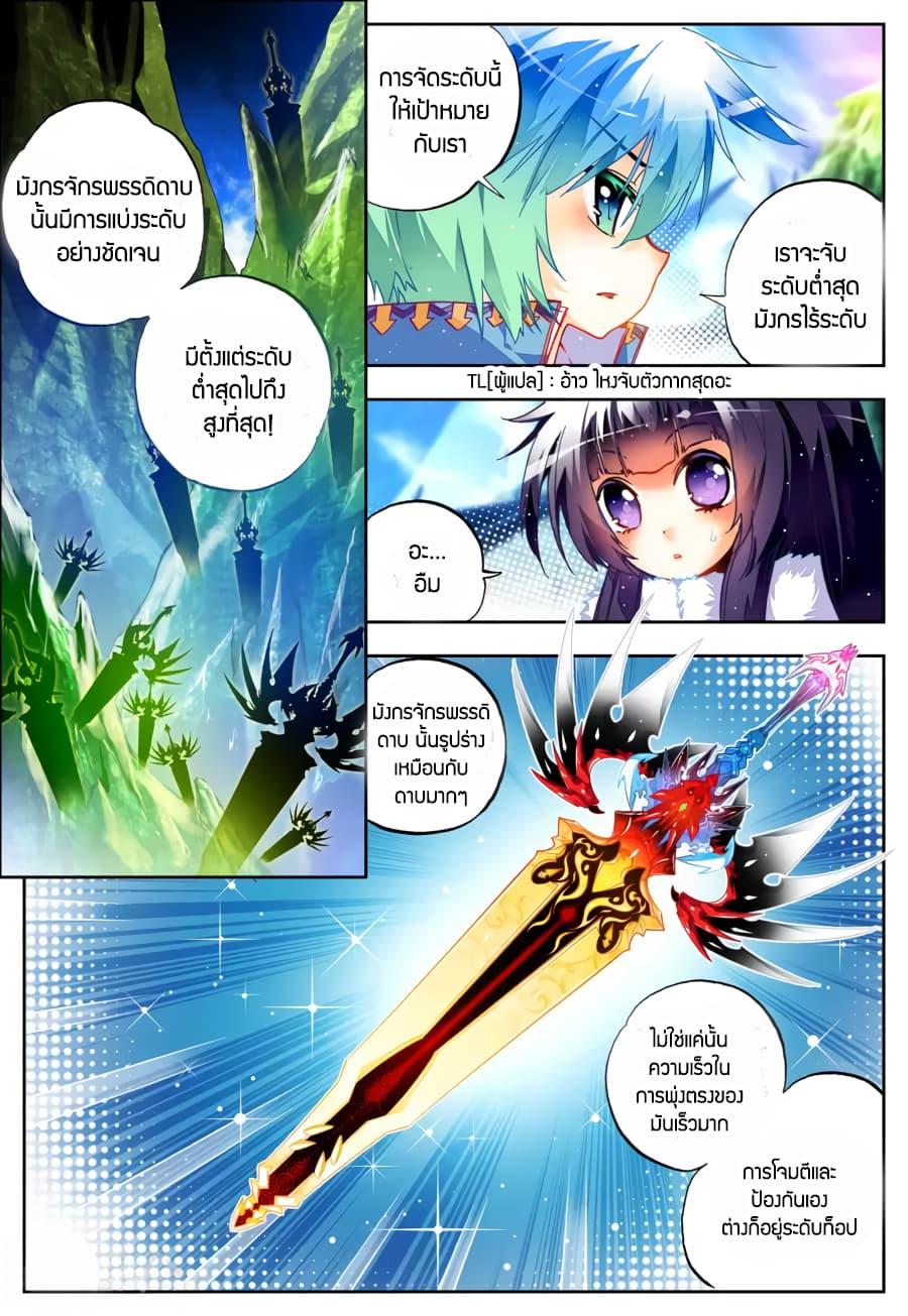 Manga-lc-com อ่านมังงะ อ่านการ์ตูน ออนไลน์ ฟรี X – Epoch of the Dragon ยุคสมัยแห่งมังกร ตอนที่ 1 2 3 4 5 6 7 8 9 10 11 12 13 14 ฟรี ไม่มีโฆษณา Manga-lc - อ่าน มังงะ อ่าน การ์ตูน ออนไลน์ อ่านมังงะ ฟรี