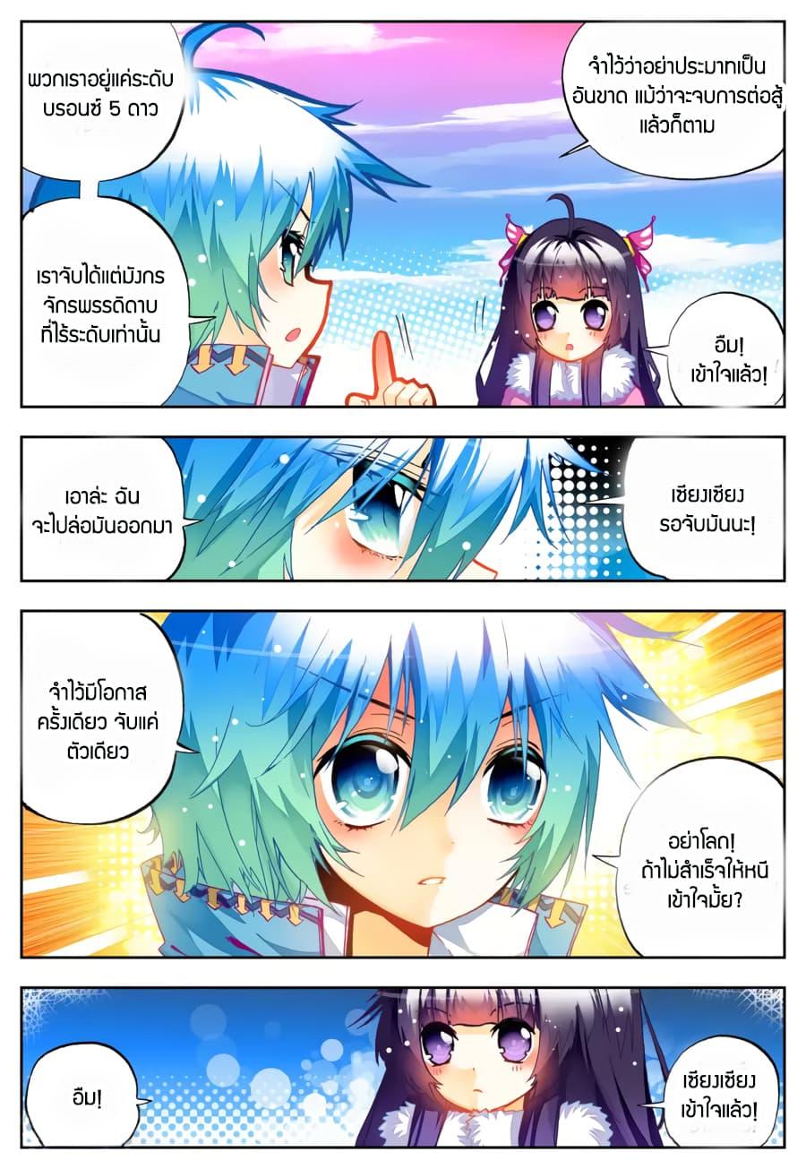 Manga-lc-com อ่านมังงะ อ่านการ์ตูน ออนไลน์ ฟรี X – Epoch of the Dragon ยุคสมัยแห่งมังกร ตอนที่ 1 2 3 4 5 6 7 8 9 10 11 12 13 14 ฟรี ไม่มีโฆษณา Manga-lc - อ่าน มังงะ อ่าน การ์ตูน ออนไลน์ อ่านมังงะ ฟรี