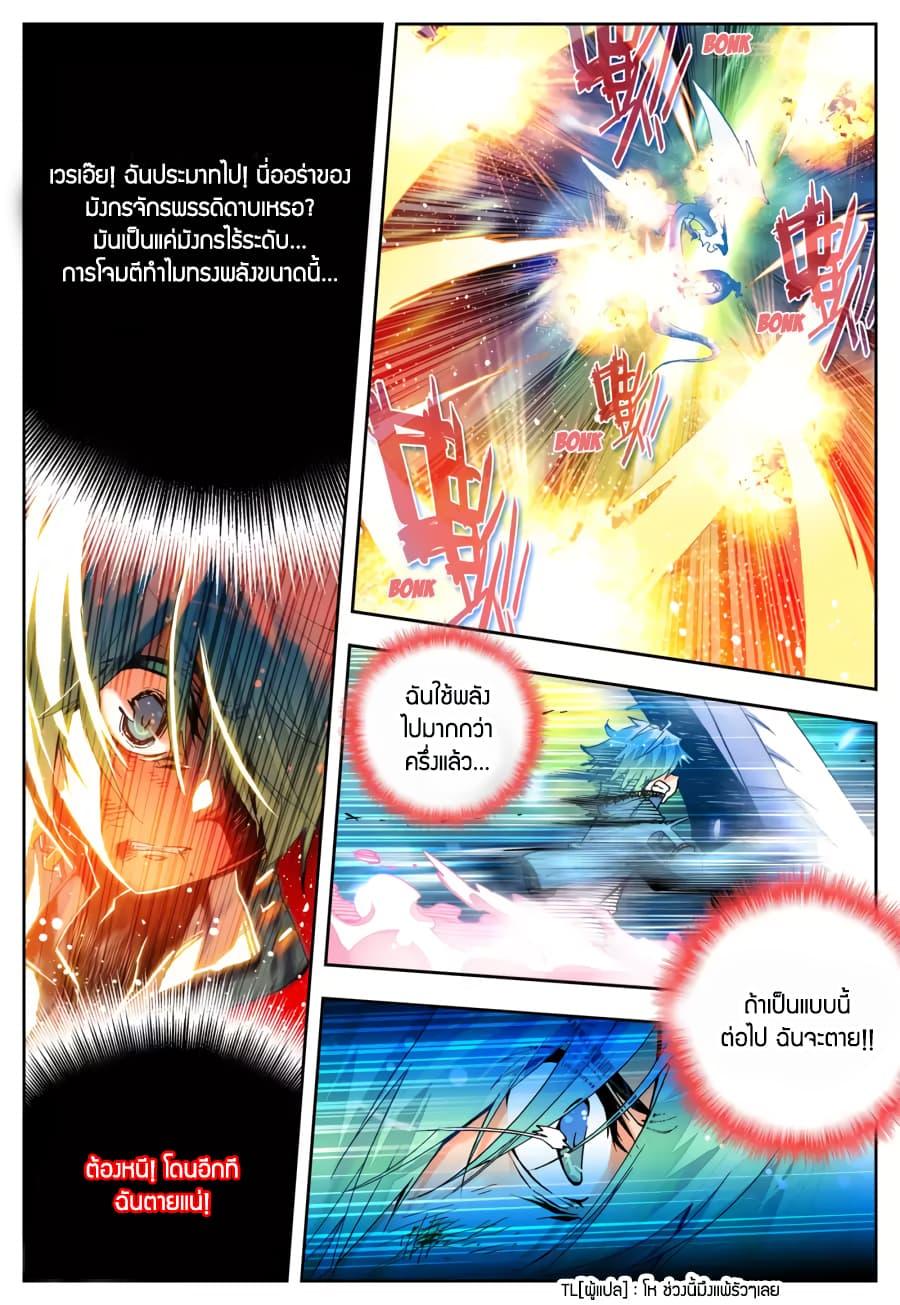 Manga-lc-com อ่านมังงะ อ่านการ์ตูน ออนไลน์ ฟรี X – Epoch of the Dragon ยุคสมัยแห่งมังกร ตอนที่ 1 2 3 4 5 6 7 8 9 10 11 12 13 14 ฟรี ไม่มีโฆษณา Manga-lc - อ่าน มังงะ อ่าน การ์ตูน ออนไลน์ อ่านมังงะ ฟรี