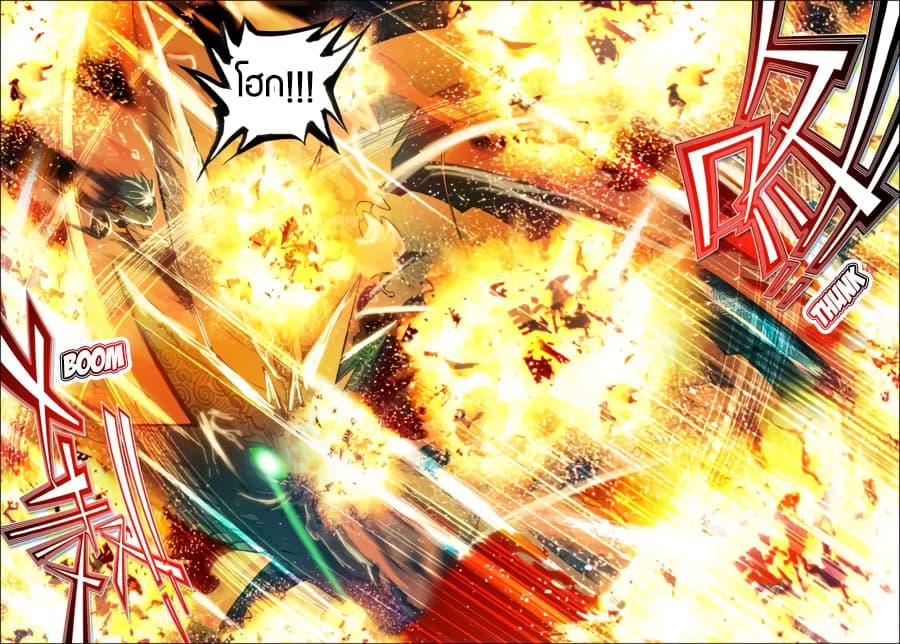 Manga-lc-com อ่านมังงะ อ่านการ์ตูน ออนไลน์ ฟรี X – Epoch of the Dragon ยุคสมัยแห่งมังกร ตอนที่ 1 2 3 4 5 6 7 8 9 10 11 12 13 14 ฟรี ไม่มีโฆษณา Manga-lc - อ่าน มังงะ อ่าน การ์ตูน ออนไลน์ อ่านมังงะ ฟรี