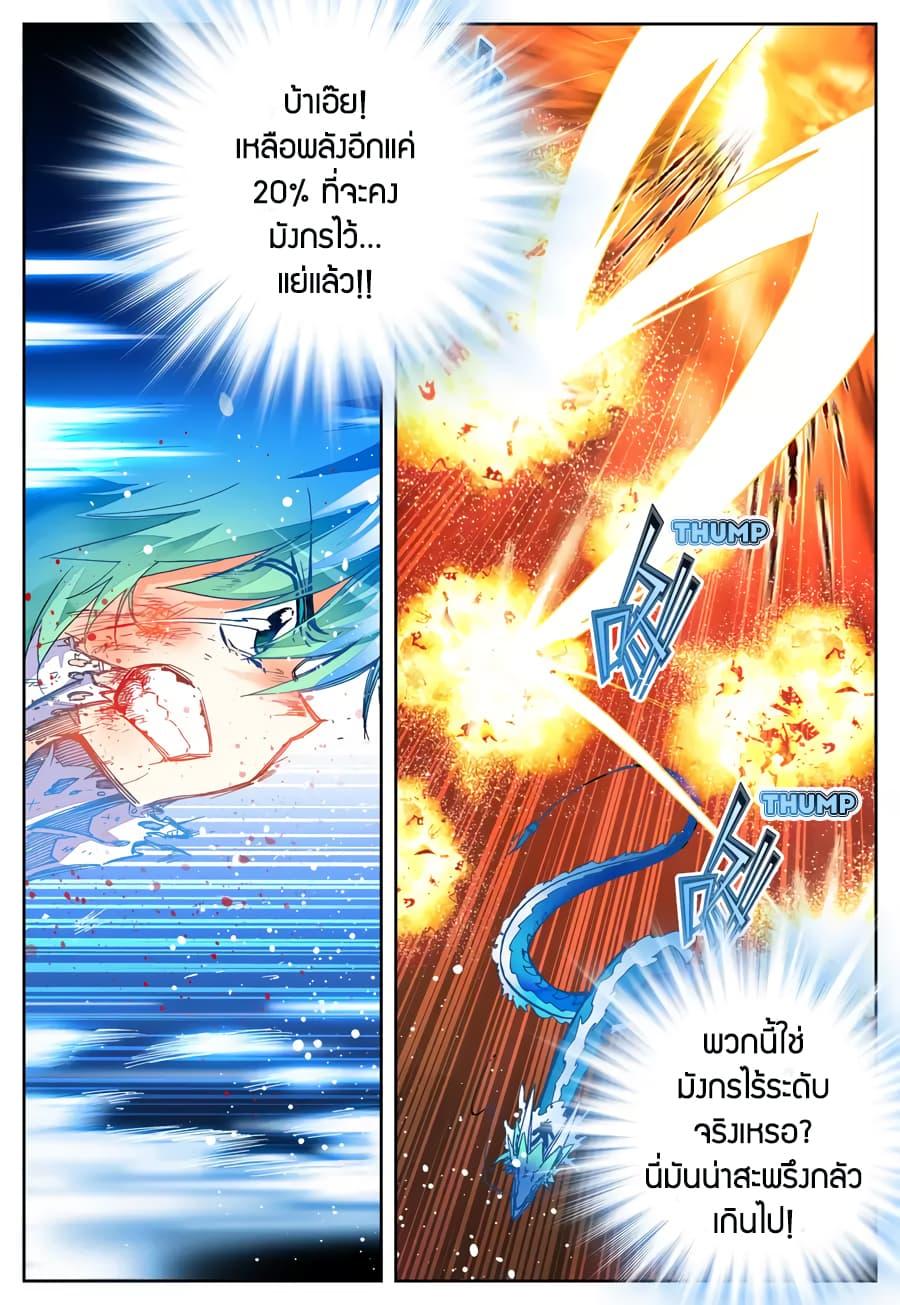 Manga-lc-com อ่านมังงะ อ่านการ์ตูน ออนไลน์ ฟรี X – Epoch of the Dragon ยุคสมัยแห่งมังกร ตอนที่ 1 2 3 4 5 6 7 8 9 10 11 12 13 14 ฟรี ไม่มีโฆษณา Manga-lc - อ่าน มังงะ อ่าน การ์ตูน ออนไลน์ อ่านมังงะ ฟรี