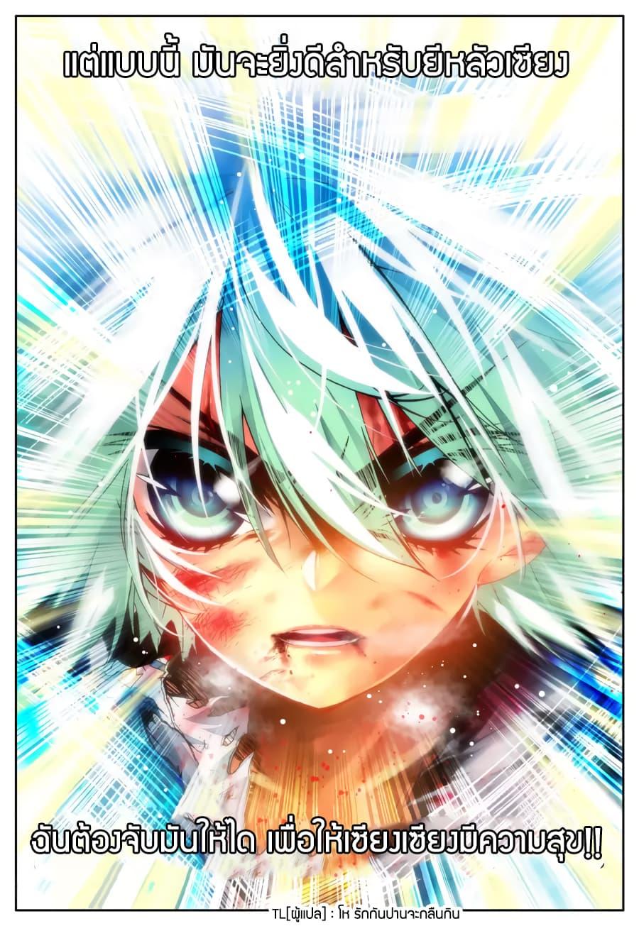 Manga-lc-com อ่านมังงะ อ่านการ์ตูน ออนไลน์ ฟรี X – Epoch of the Dragon ยุคสมัยแห่งมังกร ตอนที่ 1 2 3 4 5 6 7 8 9 10 11 12 13 14 ฟรี ไม่มีโฆษณา Manga-lc - อ่าน มังงะ อ่าน การ์ตูน ออนไลน์ อ่านมังงะ ฟรี