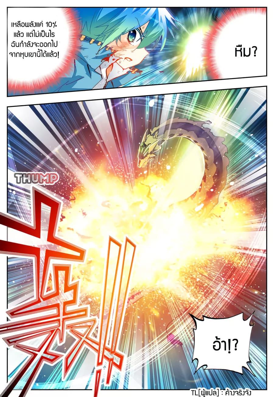 Manga-lc-com อ่านมังงะ อ่านการ์ตูน ออนไลน์ ฟรี X – Epoch of the Dragon ยุคสมัยแห่งมังกร ตอนที่ 1 2 3 4 5 6 7 8 9 10 11 12 13 14 ฟรี ไม่มีโฆษณา Manga-lc - อ่าน มังงะ อ่าน การ์ตูน ออนไลน์ อ่านมังงะ ฟรี