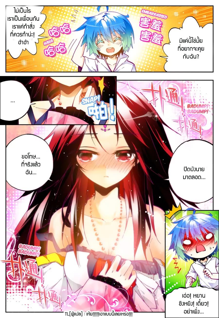 Manga-lc-com อ่านมังงะ อ่านการ์ตูน ออนไลน์ ฟรี X – Epoch of the Dragon ยุคสมัยแห่งมังกร ตอนที่ 1 2 3 4 5 6 7 8 9 10 11 12 13 14 ฟรี ไม่มีโฆษณา Manga-lc - อ่าน มังงะ อ่าน การ์ตูน ออนไลน์ อ่านมังงะ ฟรี