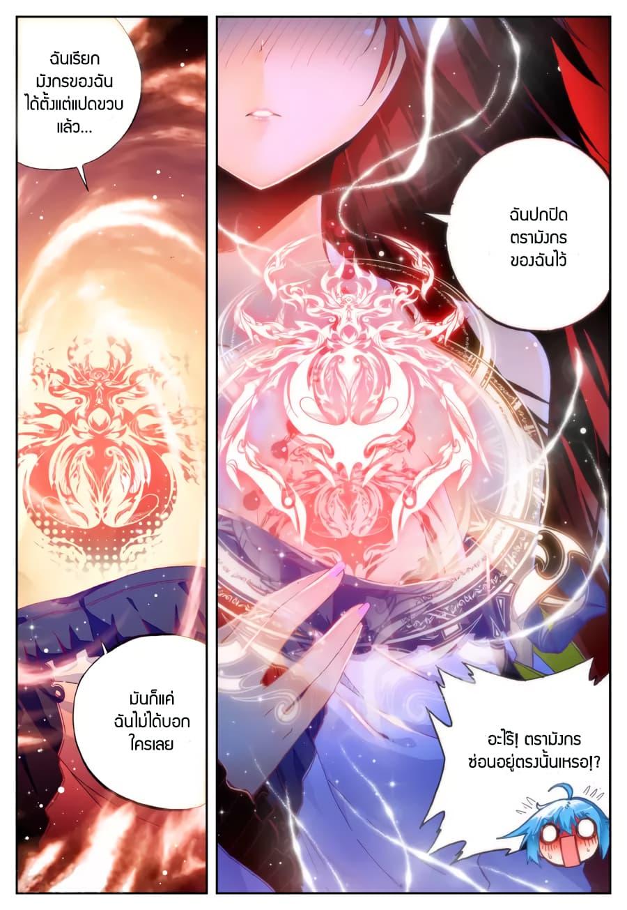 Manga-lc-com อ่านมังงะ อ่านการ์ตูน ออนไลน์ ฟรี X – Epoch of the Dragon ยุคสมัยแห่งมังกร ตอนที่ 1 2 3 4 5 6 7 8 9 10 11 12 13 14 ฟรี ไม่มีโฆษณา Manga-lc - อ่าน มังงะ อ่าน การ์ตูน ออนไลน์ อ่านมังงะ ฟรี