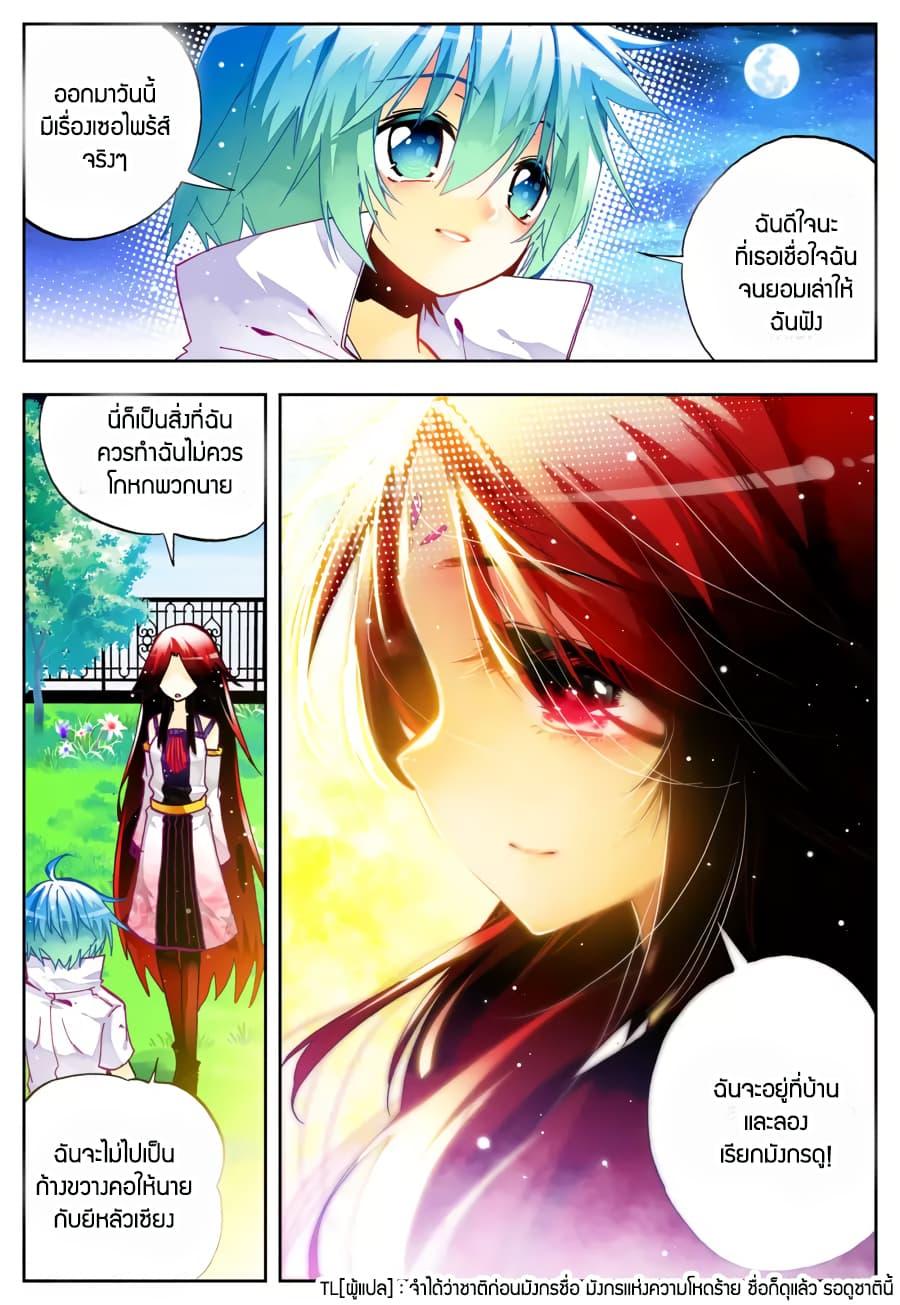 Manga-lc-com อ่านมังงะ อ่านการ์ตูน ออนไลน์ ฟรี X – Epoch of the Dragon ยุคสมัยแห่งมังกร ตอนที่ 1 2 3 4 5 6 7 8 9 10 11 12 13 14 ฟรี ไม่มีโฆษณา Manga-lc - อ่าน มังงะ อ่าน การ์ตูน ออนไลน์ อ่านมังงะ ฟรี